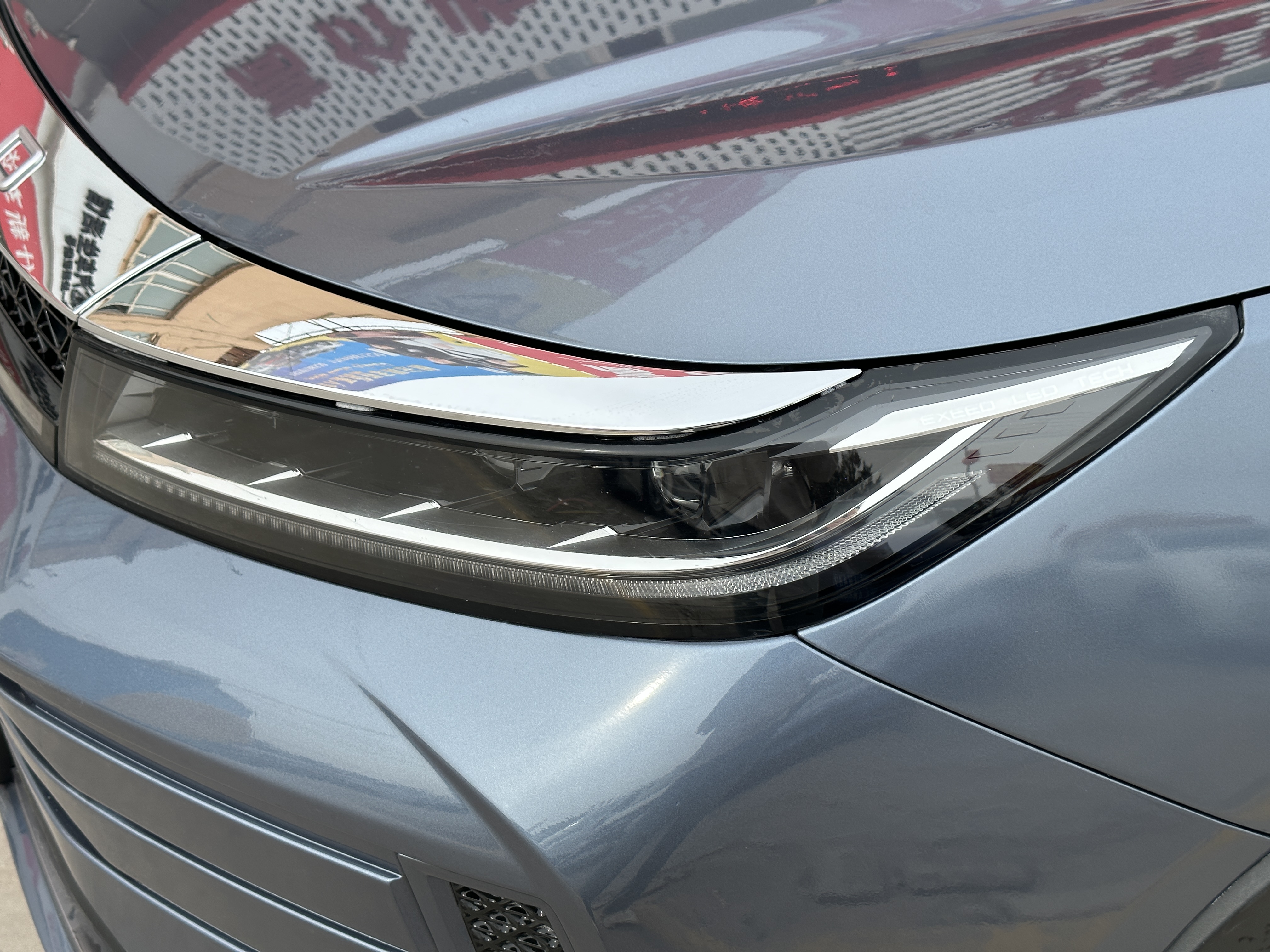 Exceed Chasing Wind 2021 image de voiture #11