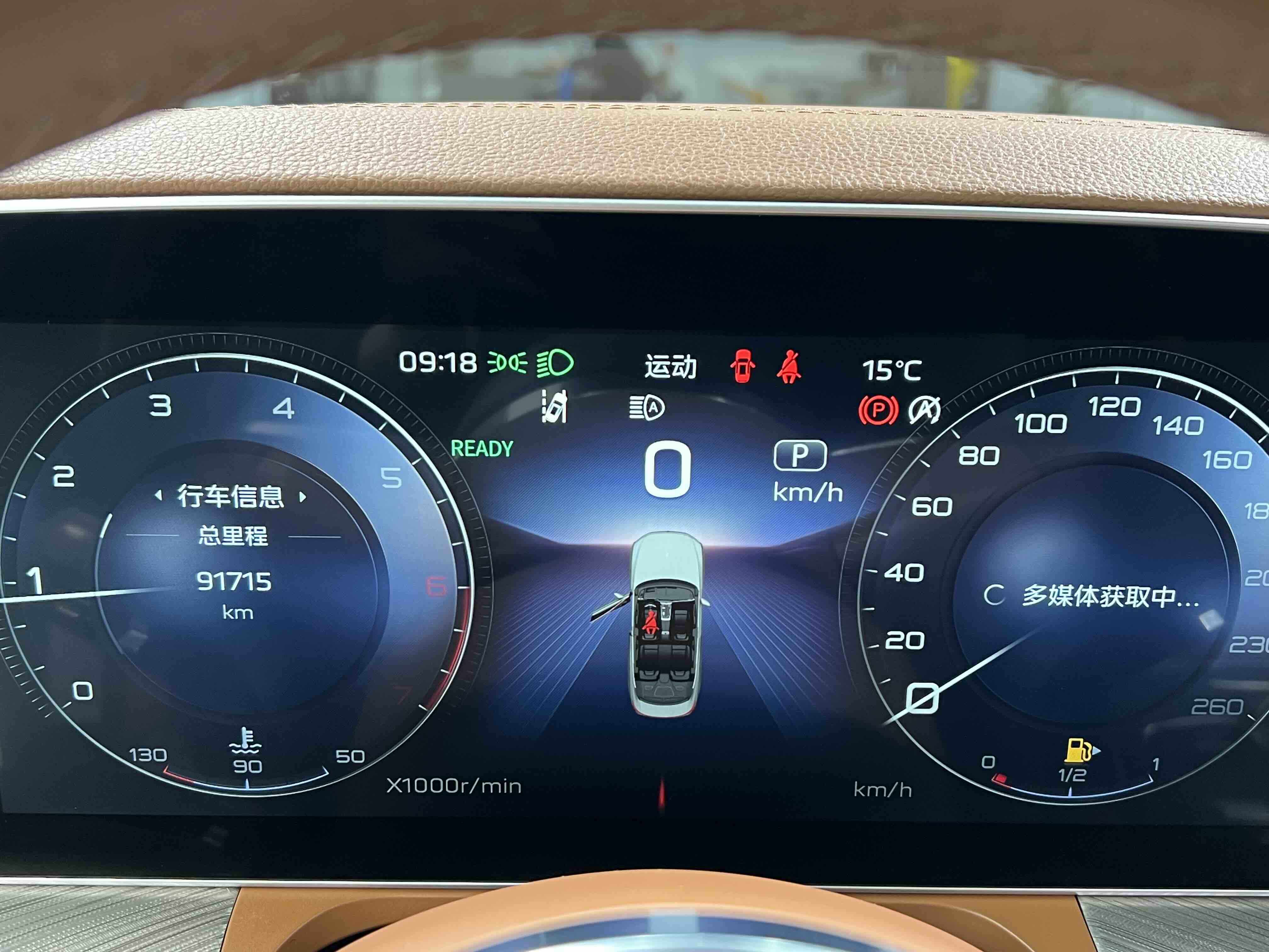 HongQi H9 2021 car image #11
