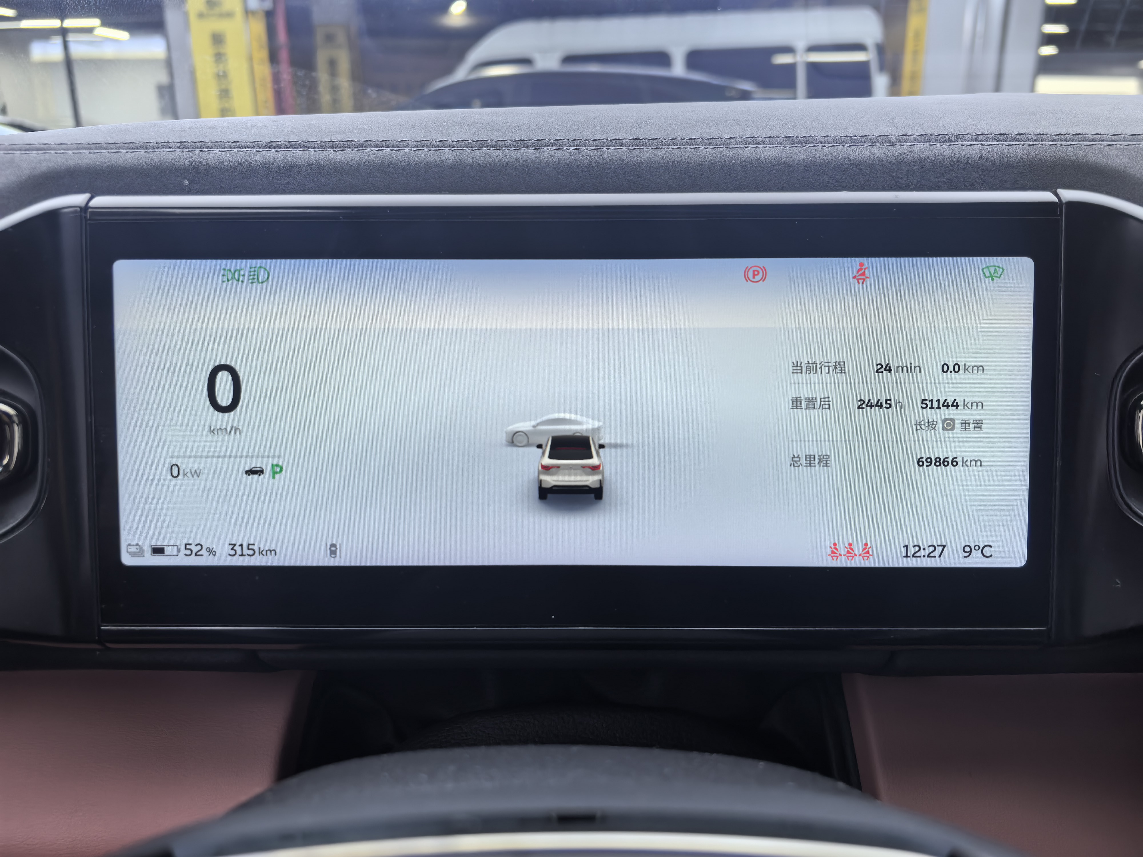 蔚来 蔚来EC6 2021 汽车图片 #11