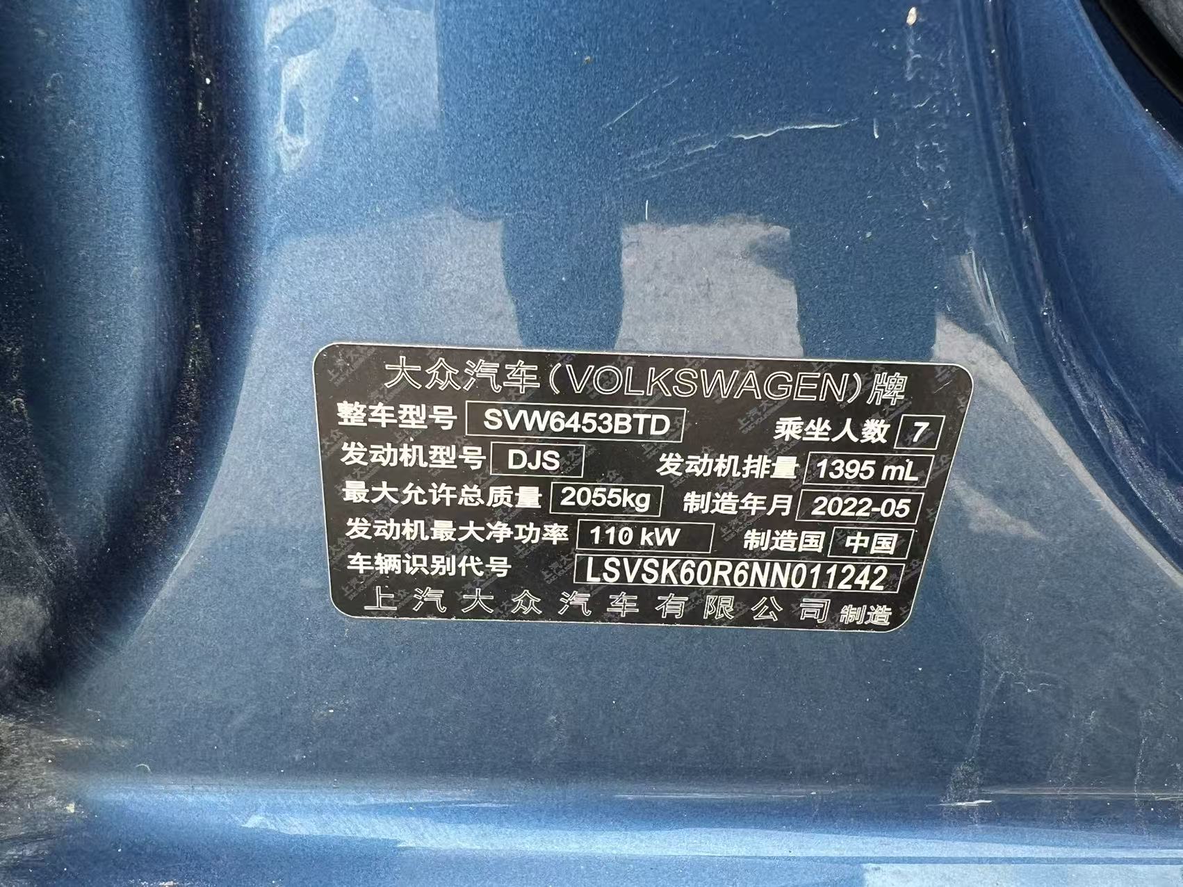 Volkswagen Touran 2022 immagine di auto #11