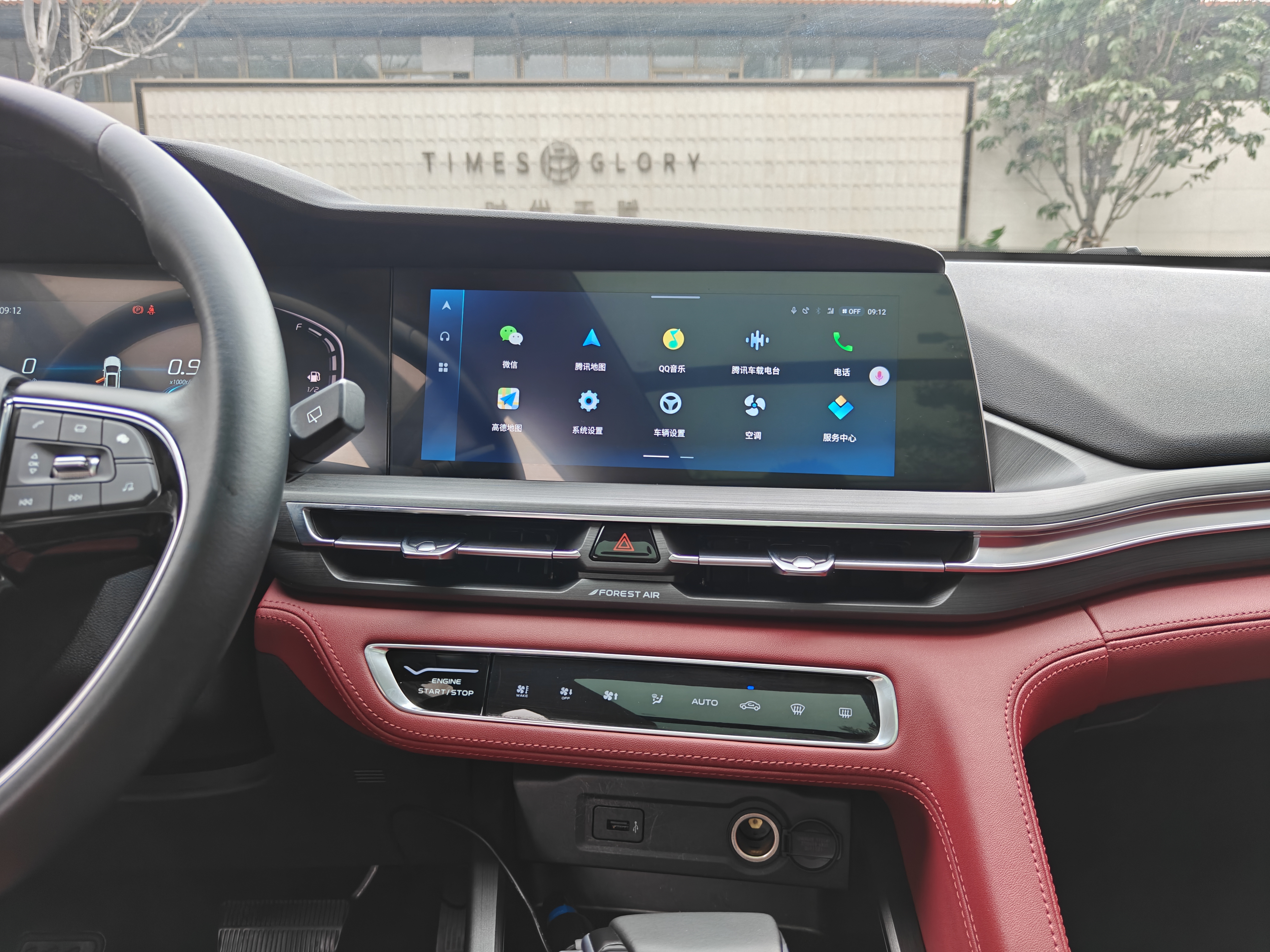 Changan CS75 Plus 2021 car image #11