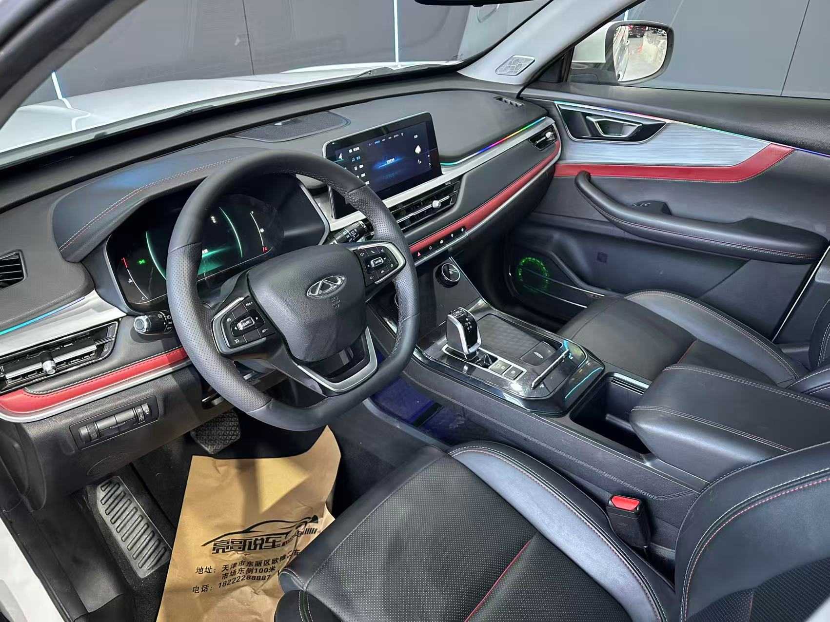 Chery Tiggo 7 2021 car image #11