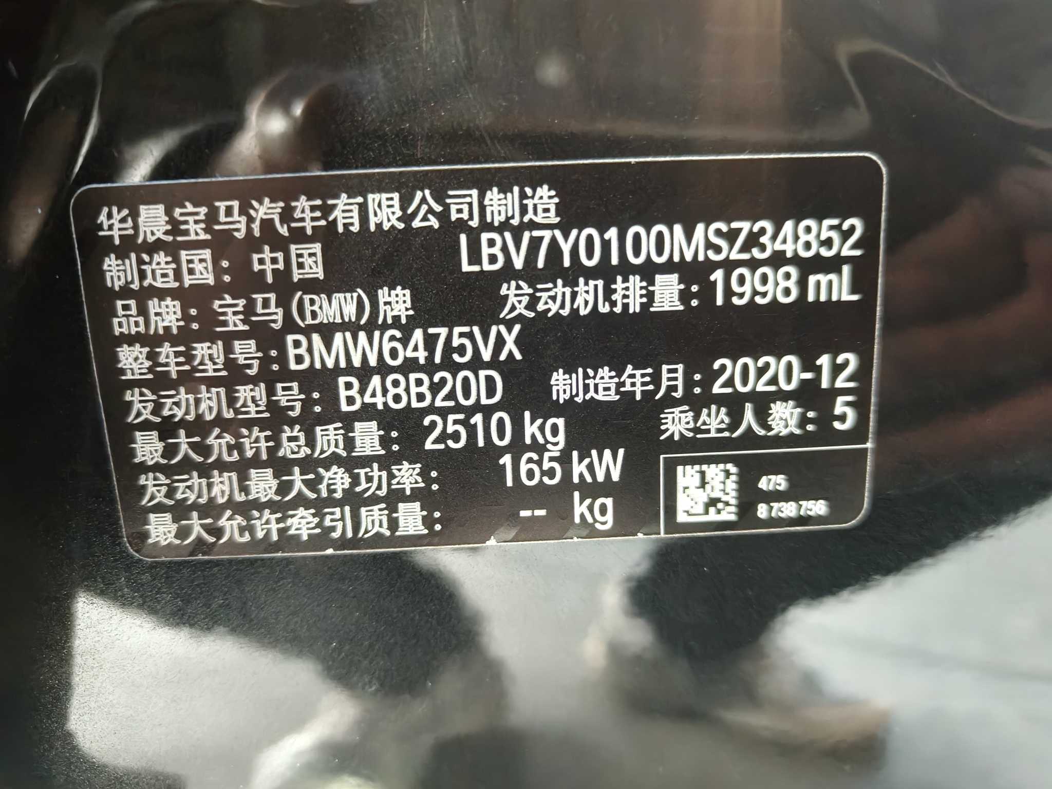 BMW X3 2021 immagine di auto #11