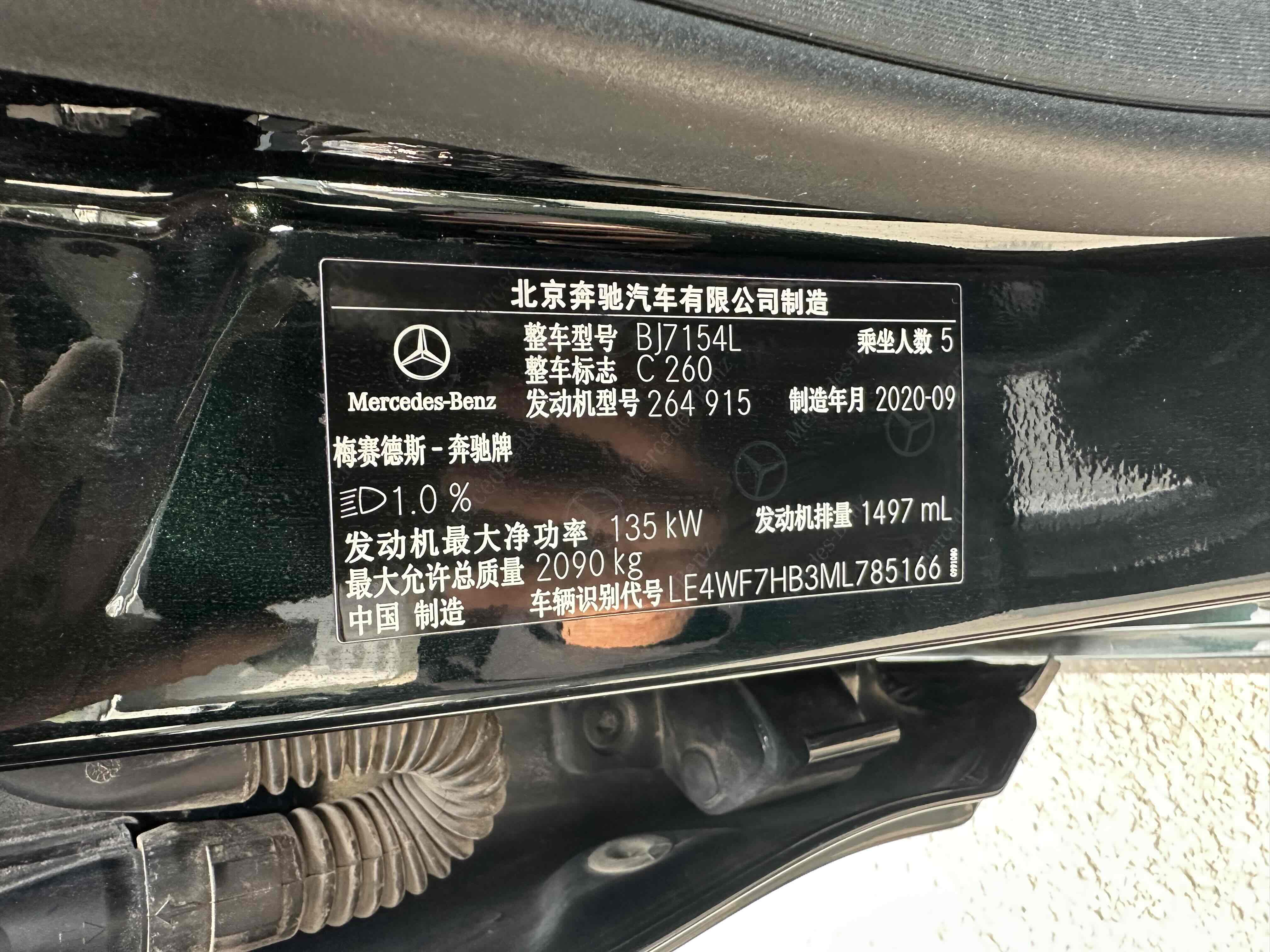 Mercedes-Benz C Class 2020 #11 Mercedes-Benz C Class 2020 car image #11