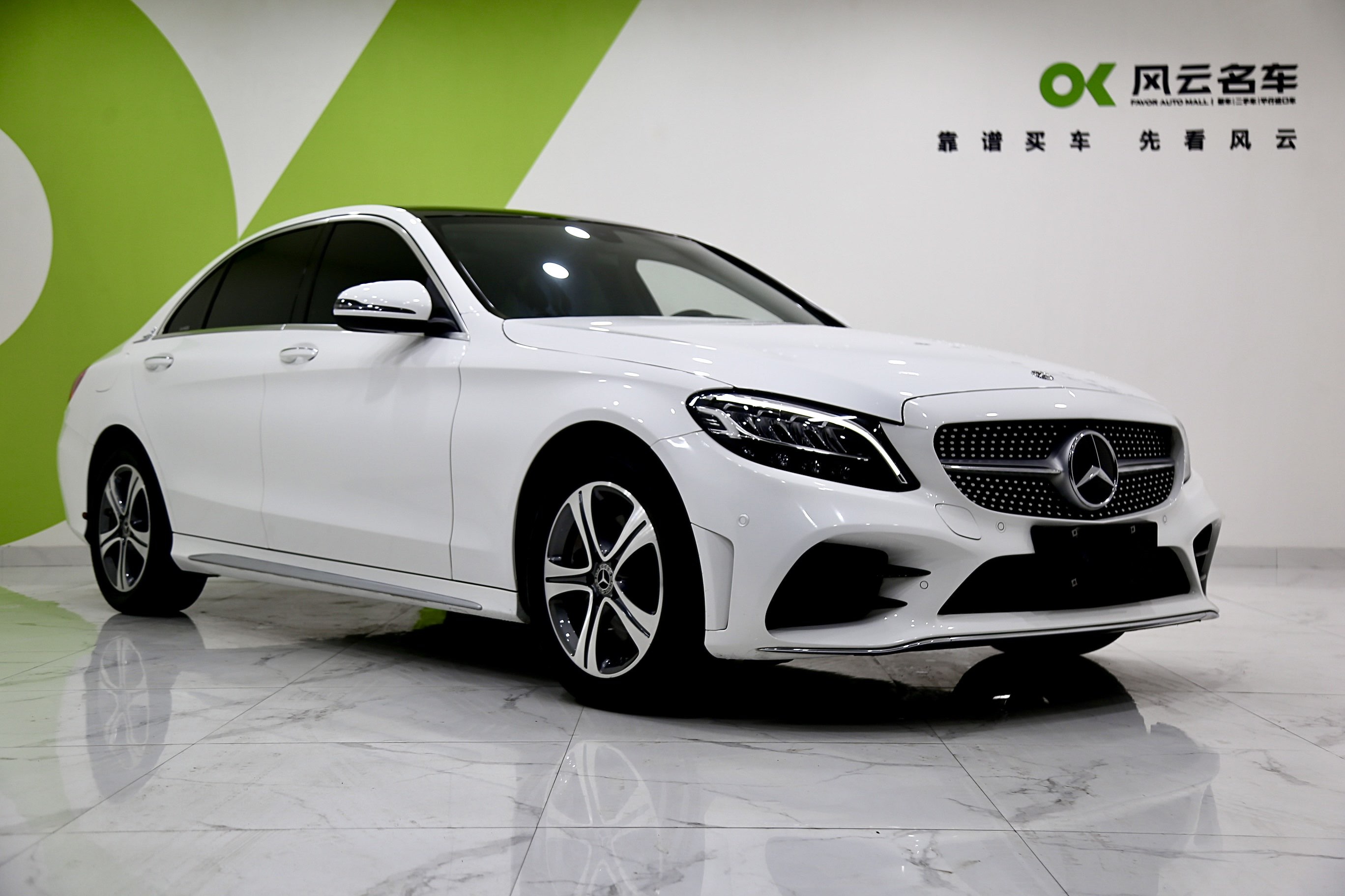 Mercedes-Benz C Class 2021 car image #11
