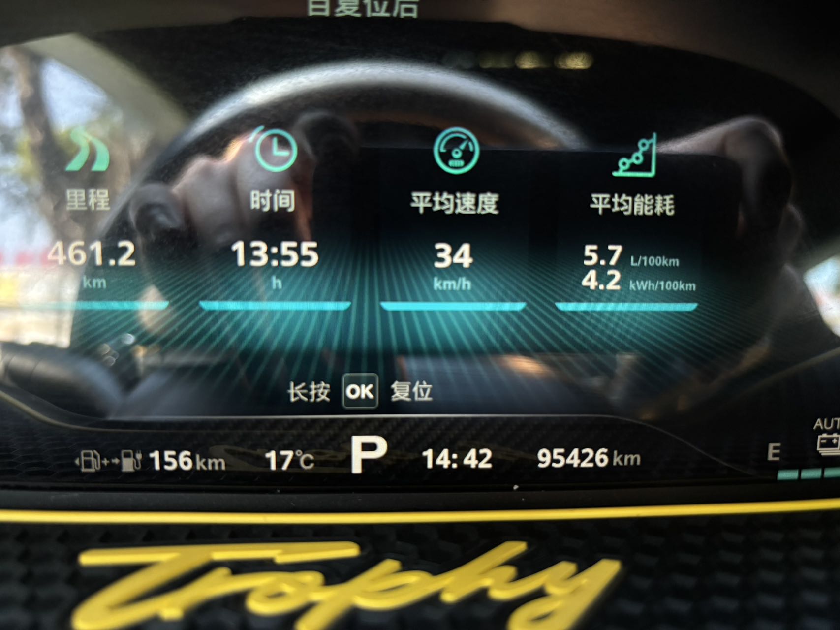 MG 6 New Energy 2020 #11 MG 6 New Energy 2020 car image #11