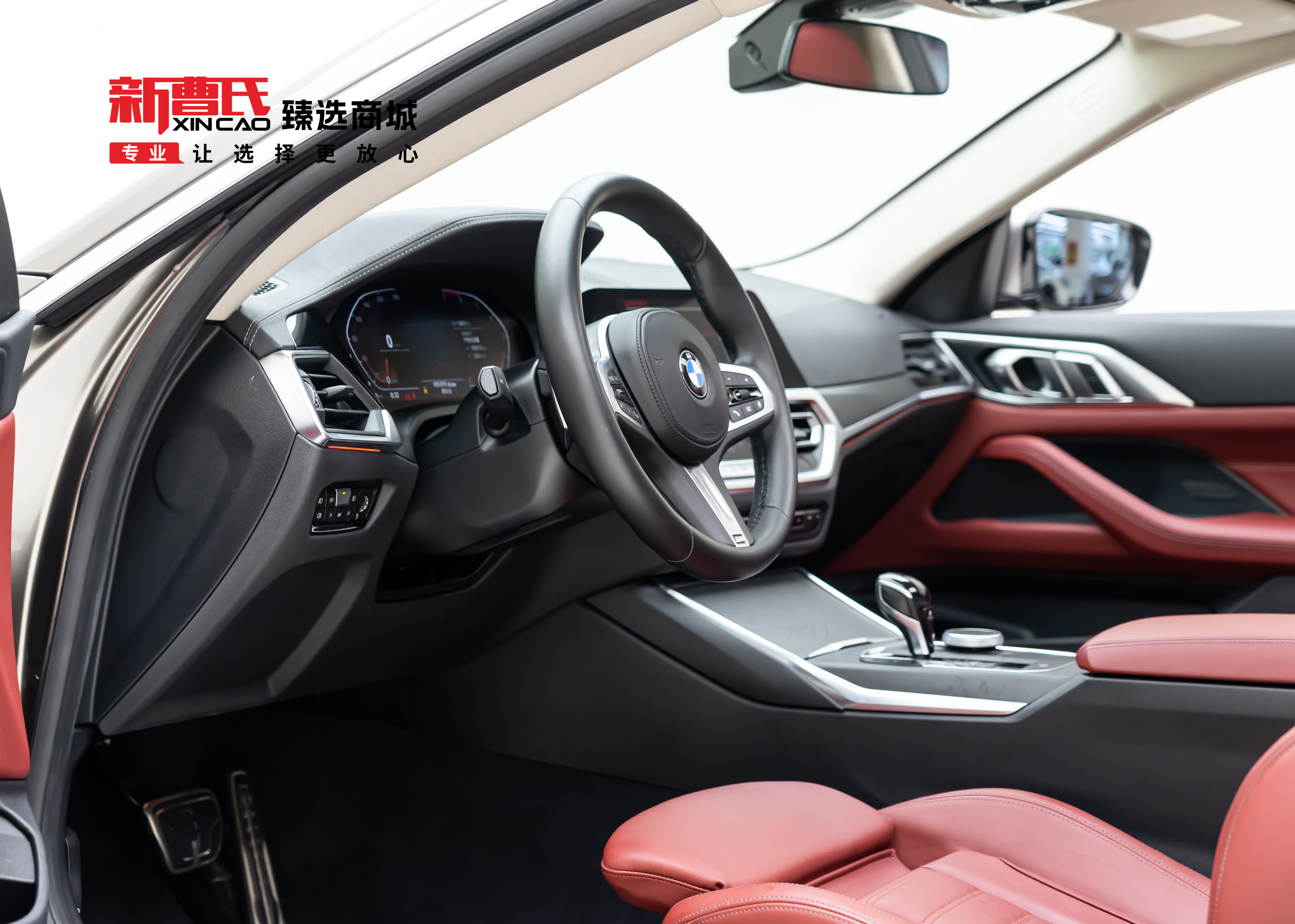 BMW 4 Series 2021 #11 BMW 4 Series 2021 car image #11