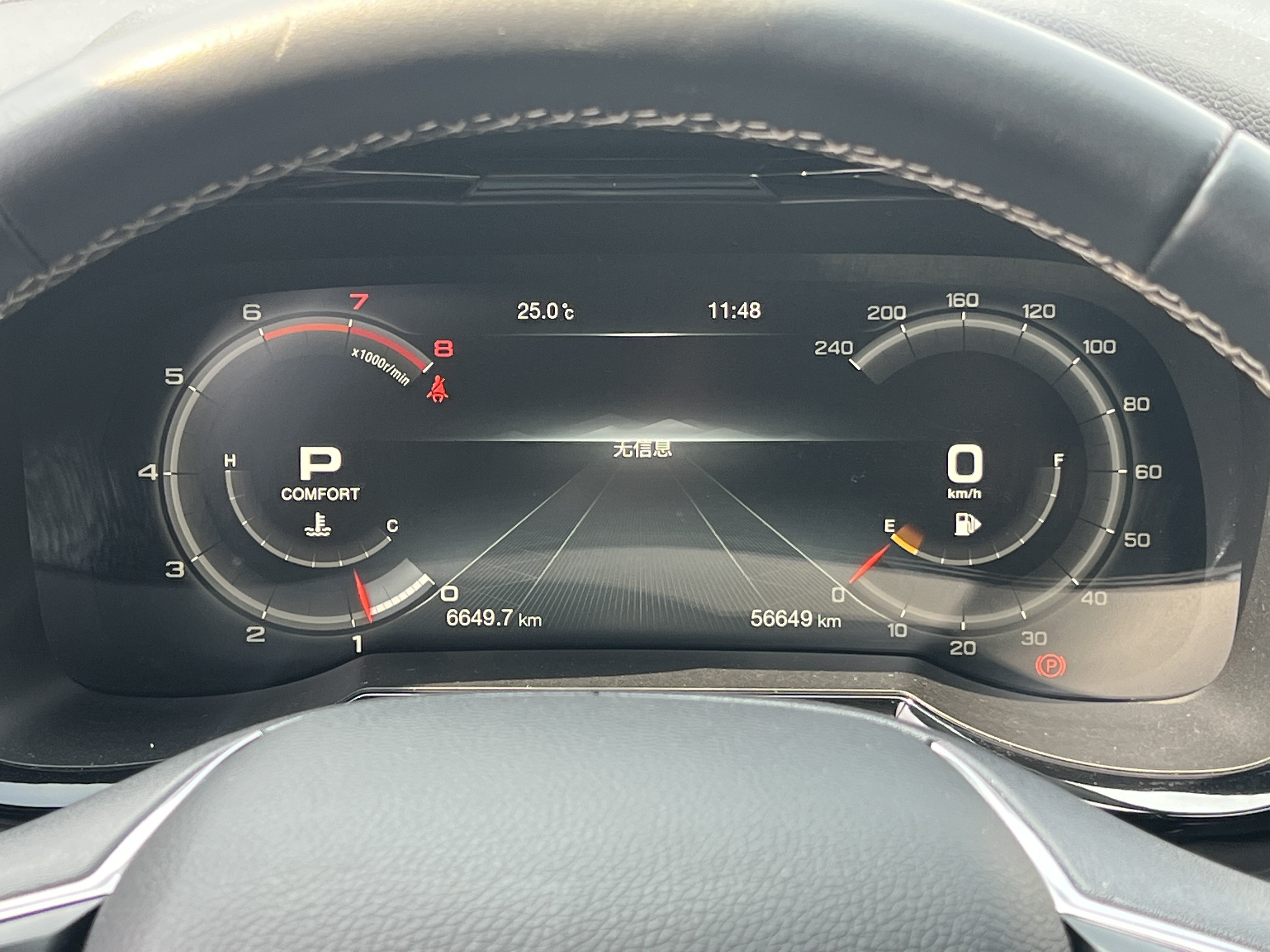 GAC Trumpchi 2021 car image #11