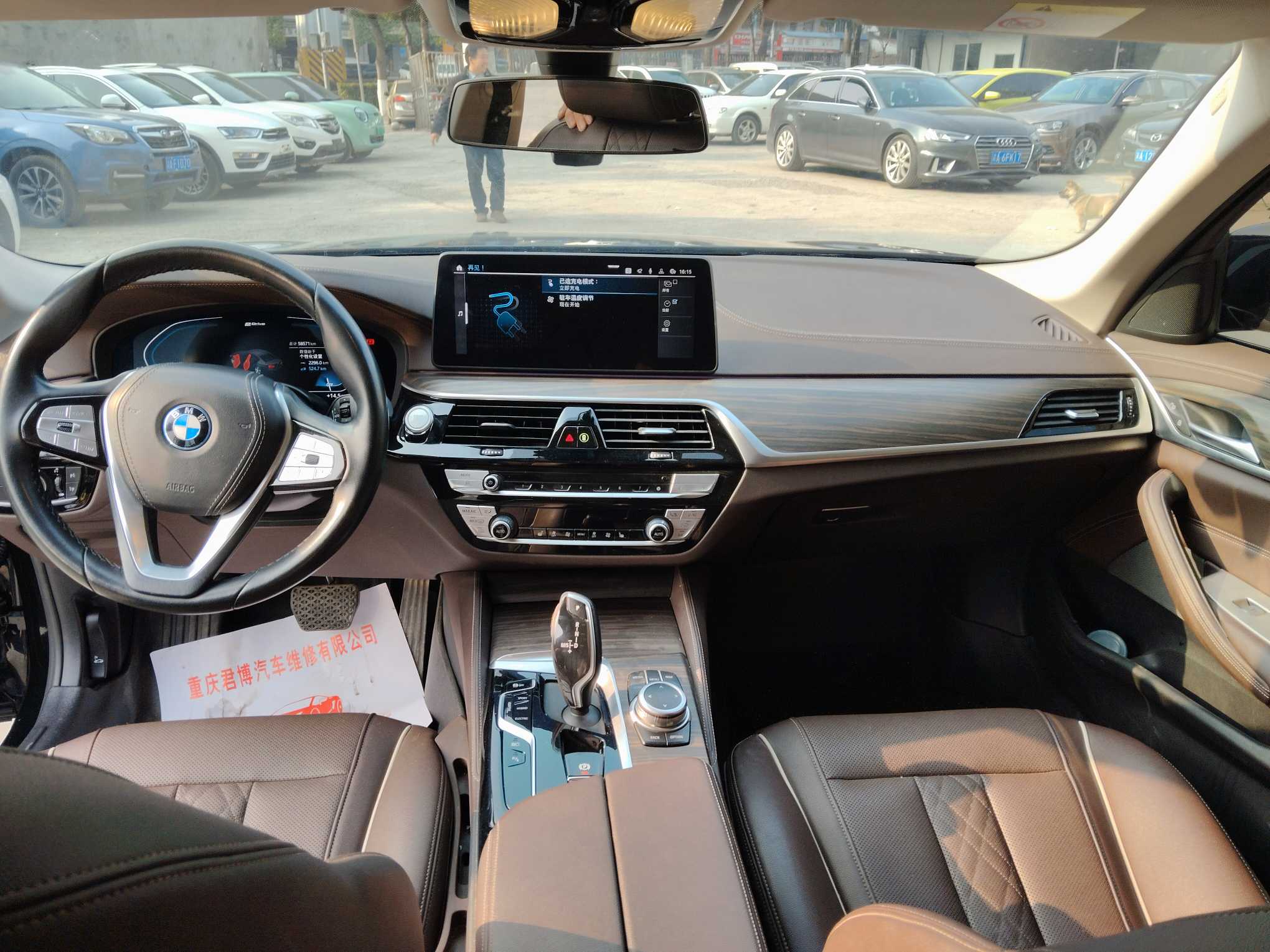 BMW 5 Series New Energy 2022 car image #11