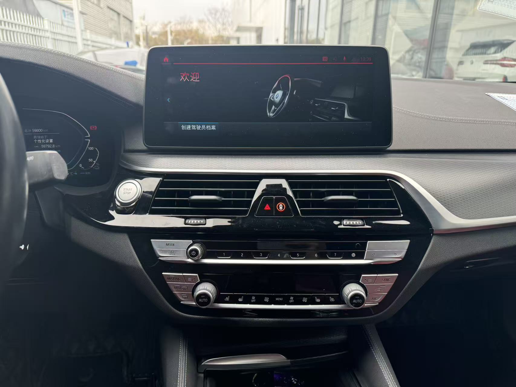 BMW 5 Series New Energy 2022 car image #11