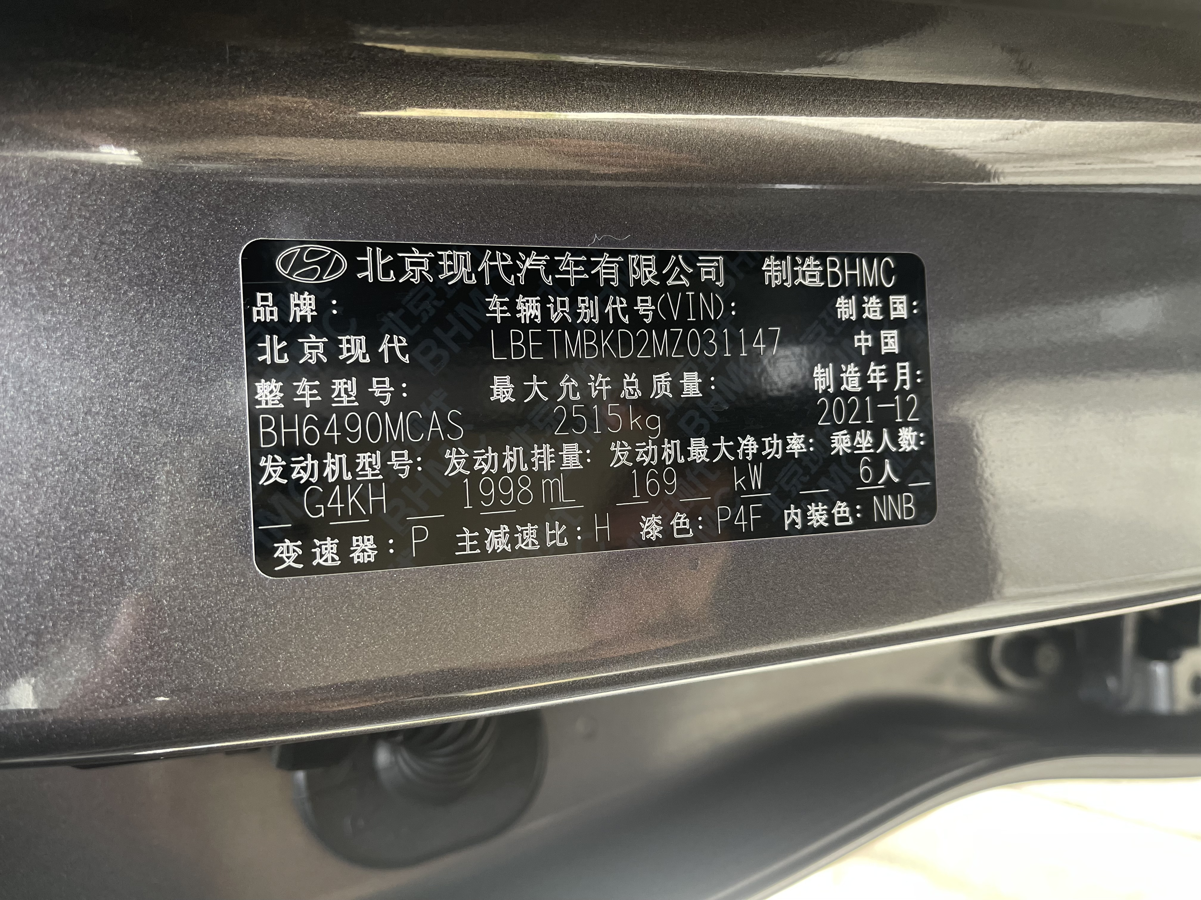 Hyundai Santa Fe 2022 car image #11