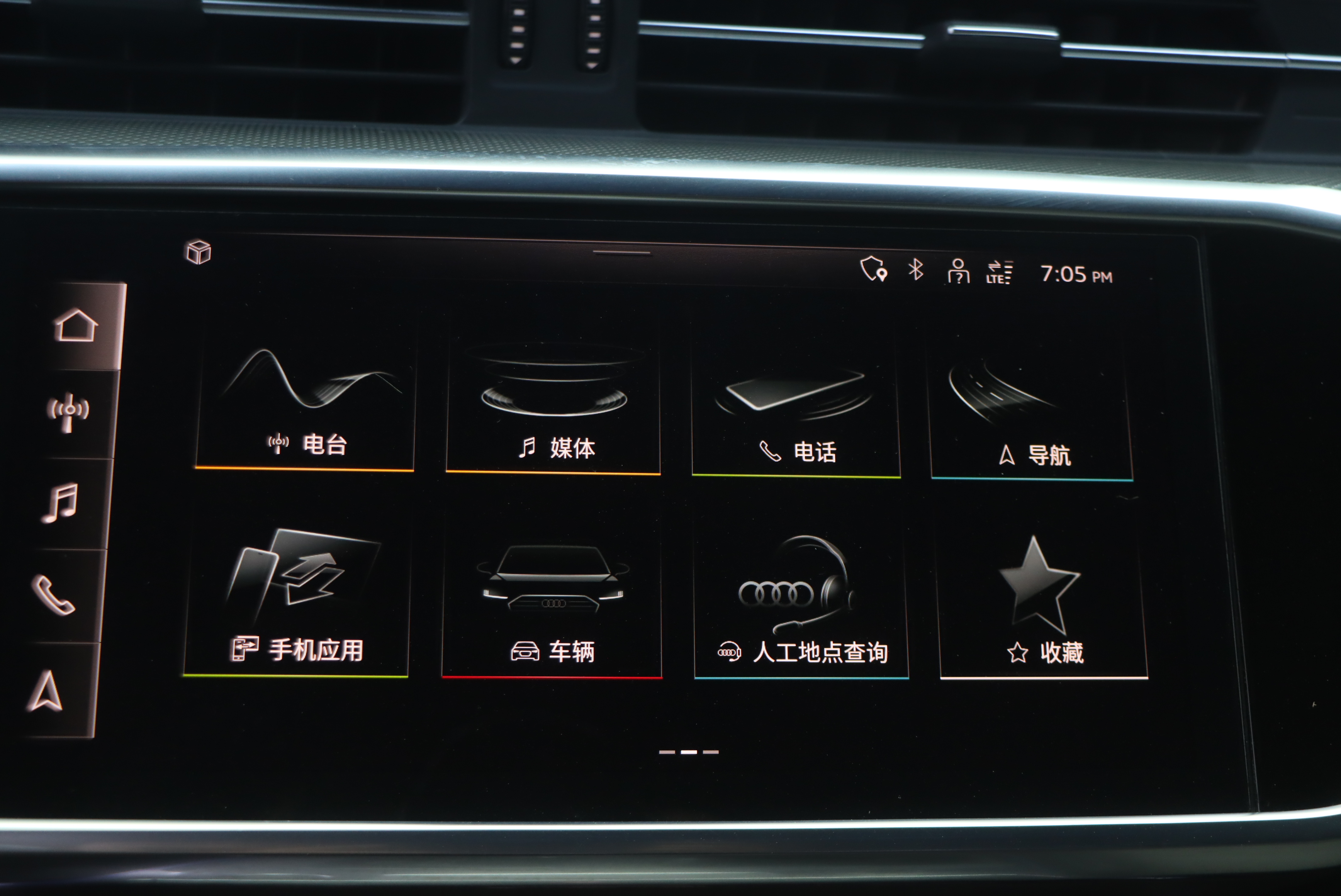 Audi A6L 2021 car image #11