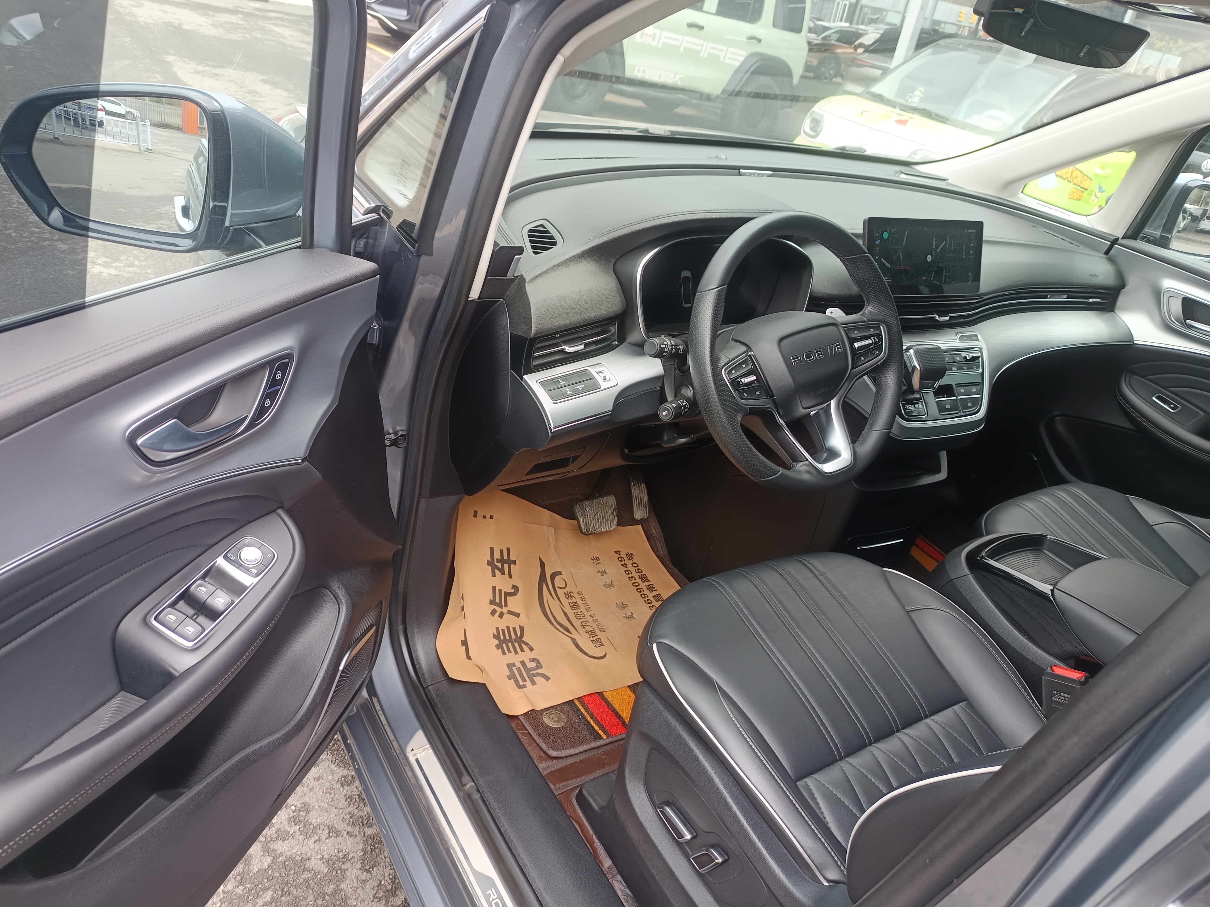 荣威 荣威iMAX8 2022 汽车图片 #11