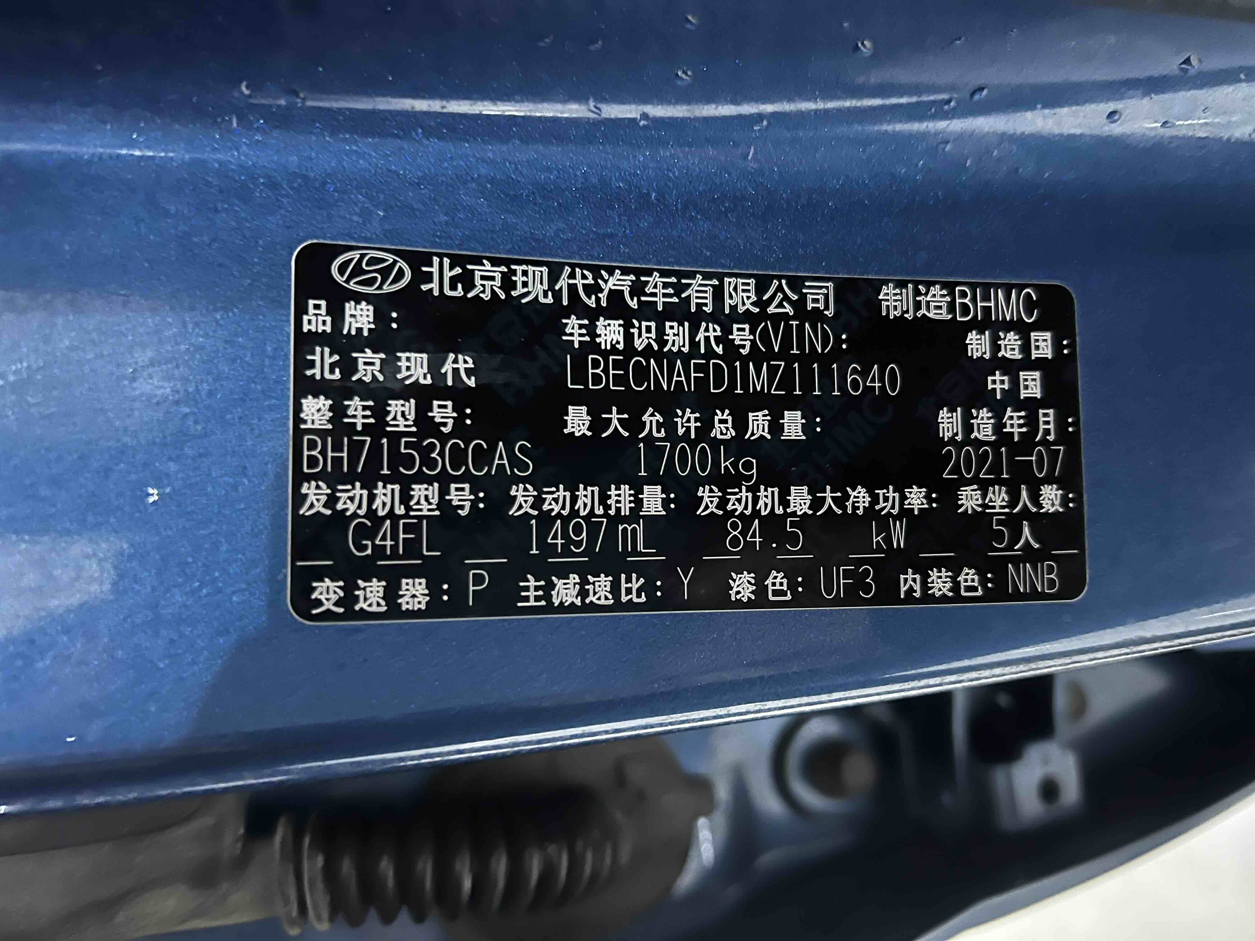 Hyundai Elantra 2021 immagine di auto #11