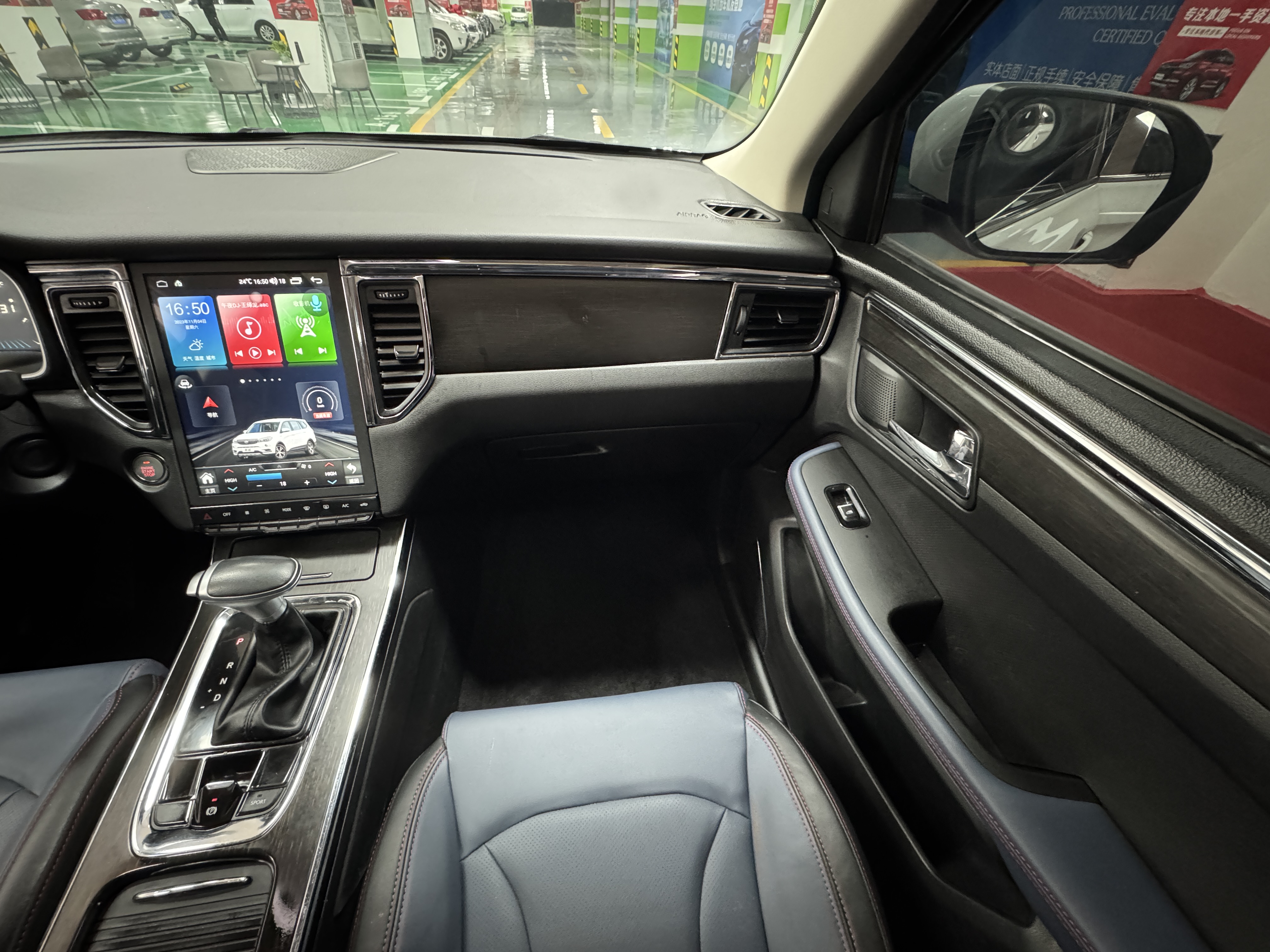 SWM斯威汽车 SWM斯威G05 2021 汽车图片 #11