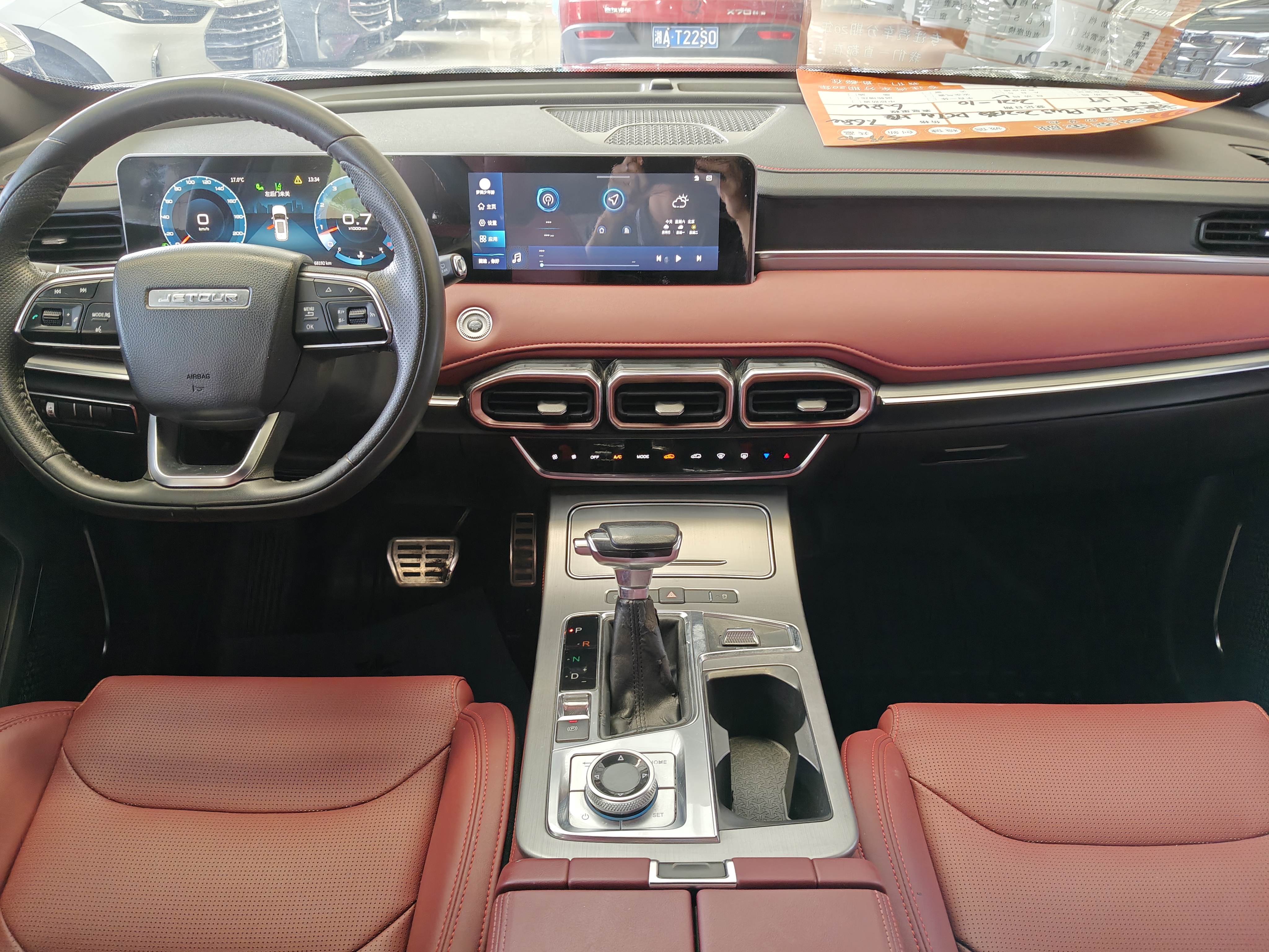 X70 PLUS 2021 car image #11