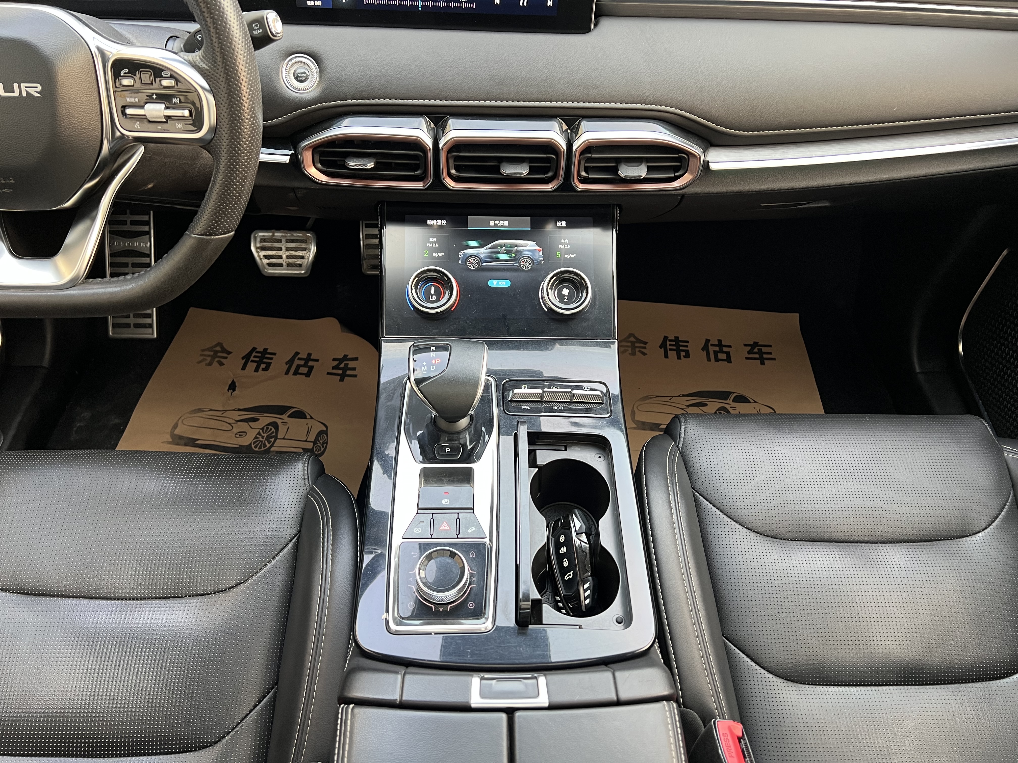 X70 PLUS 2021 #11 X70 PLUS 2021 car image #11