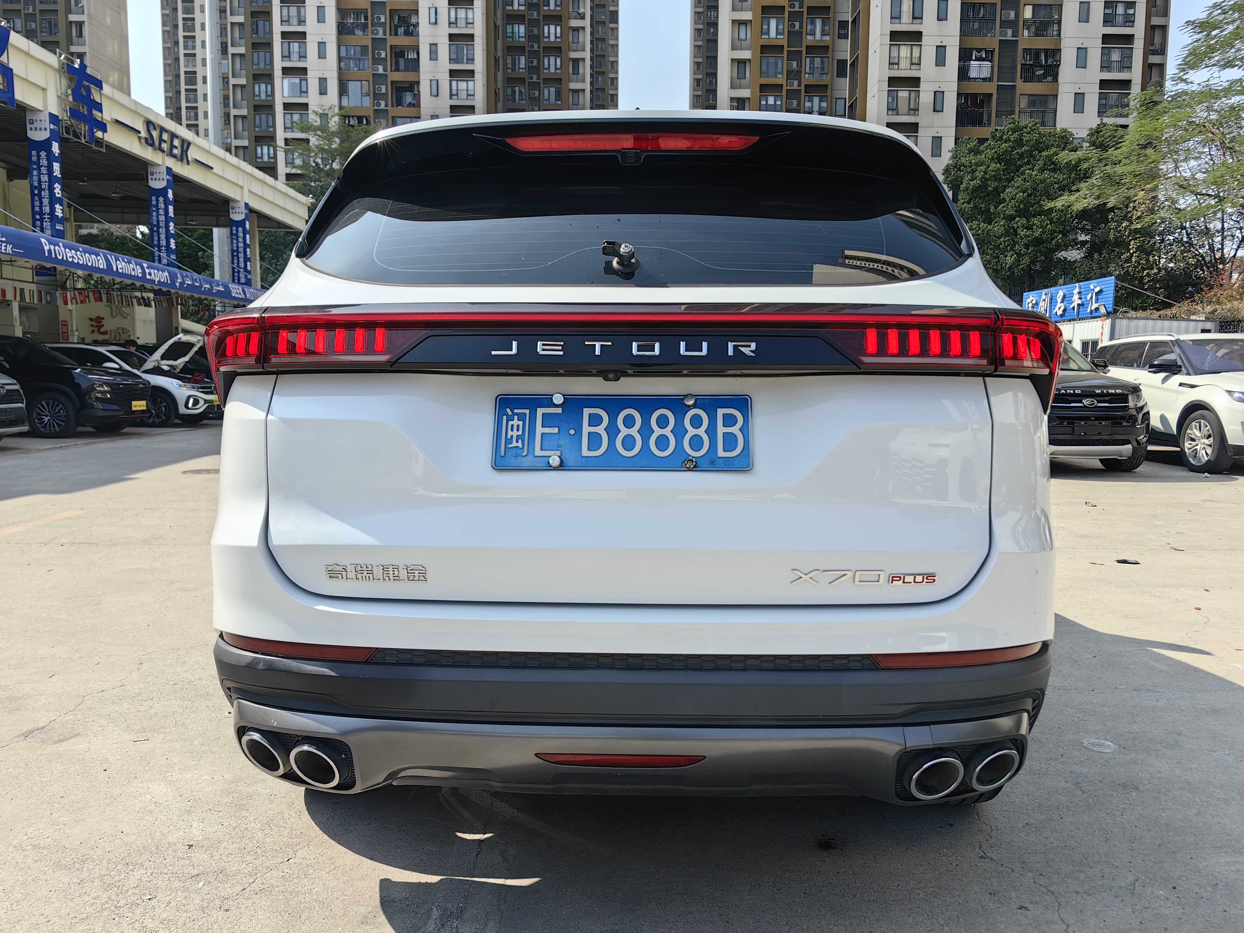 Jetour X70 PLUS 2021 #11 Jetour X70 PLUS 2021 car image #11