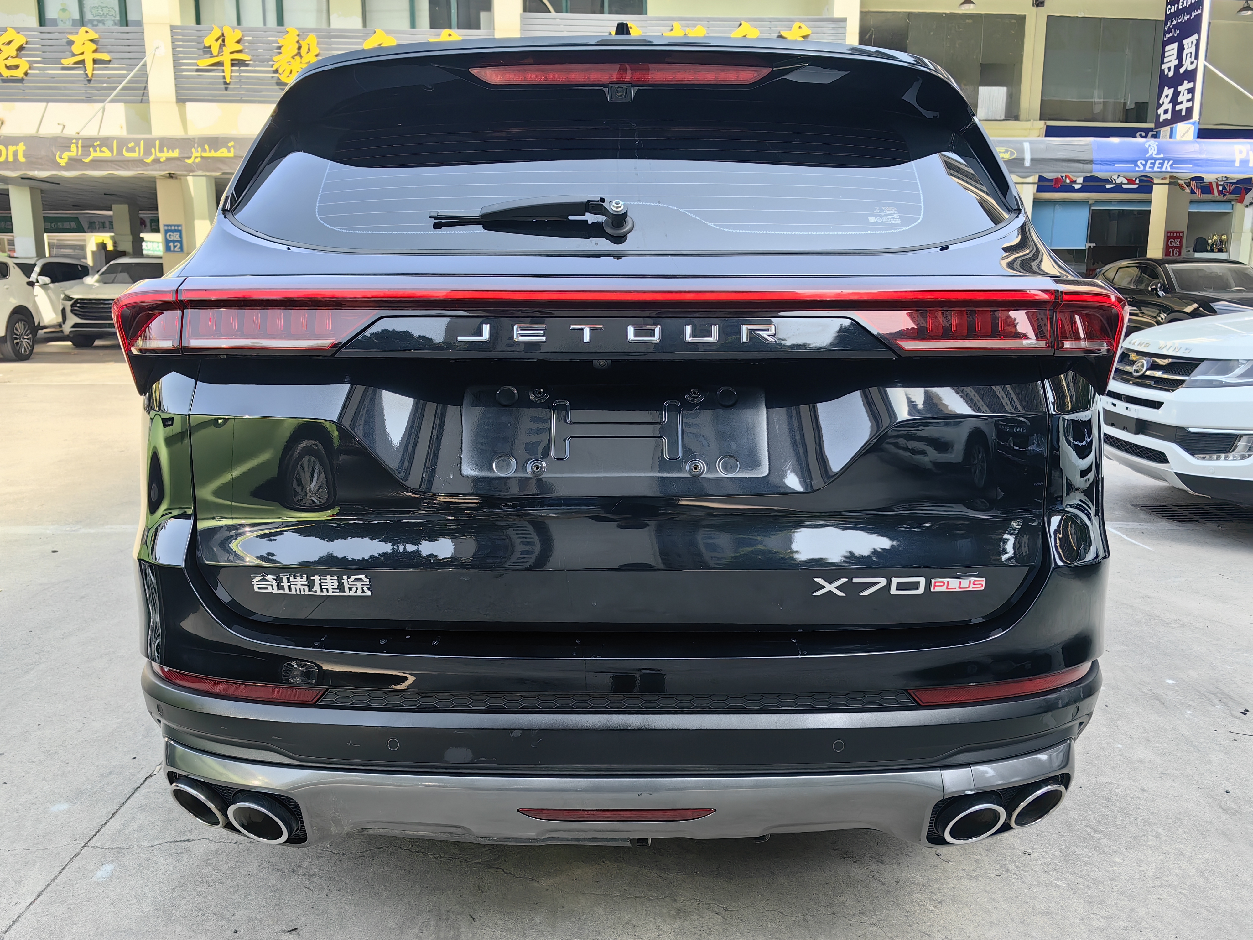 Jetour X70 PLUS 2021 car image #11