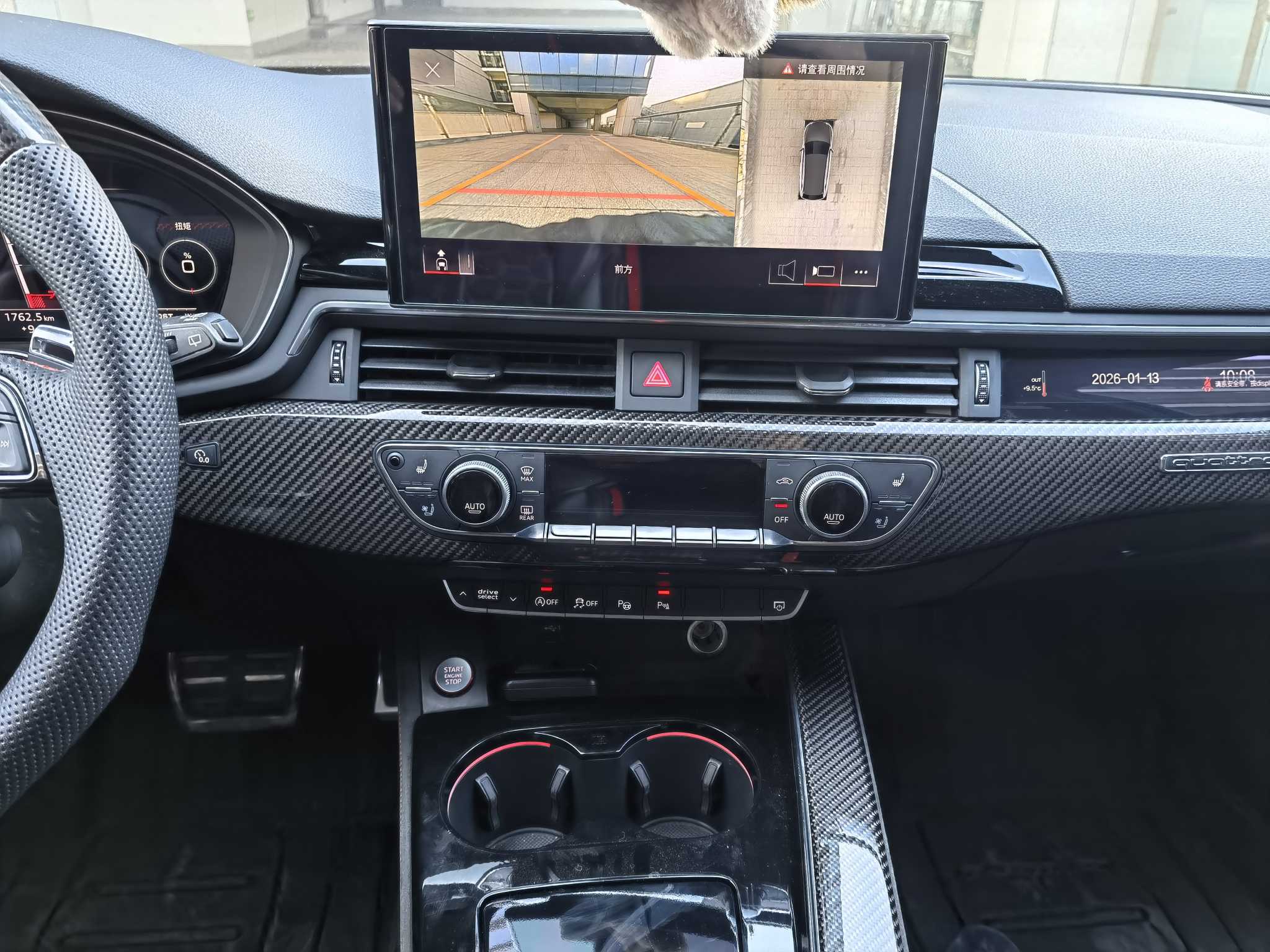 Audi RS 4 2021 car image #11