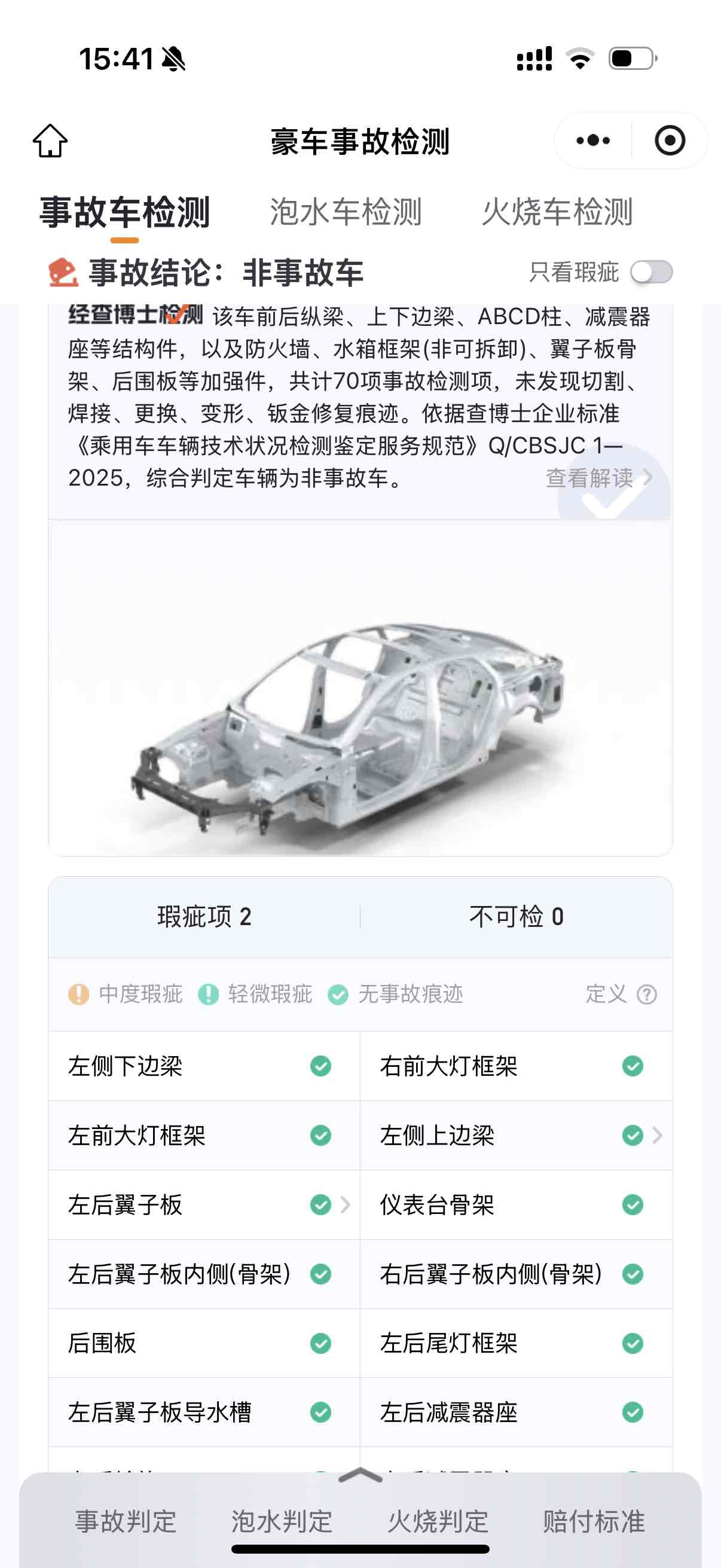 Audi RS Q8 2021 #11 Audi RS Q8 2021 car image #11