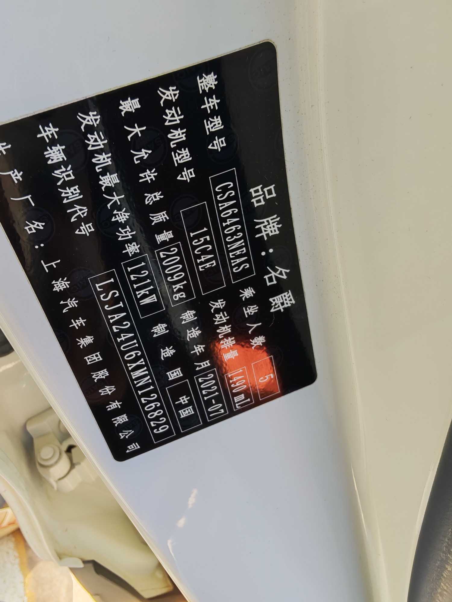 MG Pilot 2022 car image #11