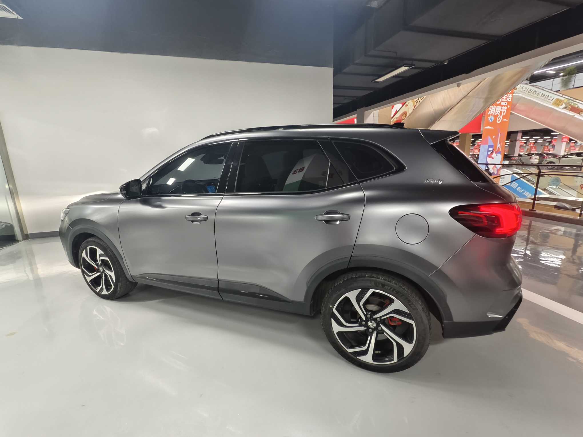 MG Pilot 2023 #11 MG Pilot 2023 car image #11