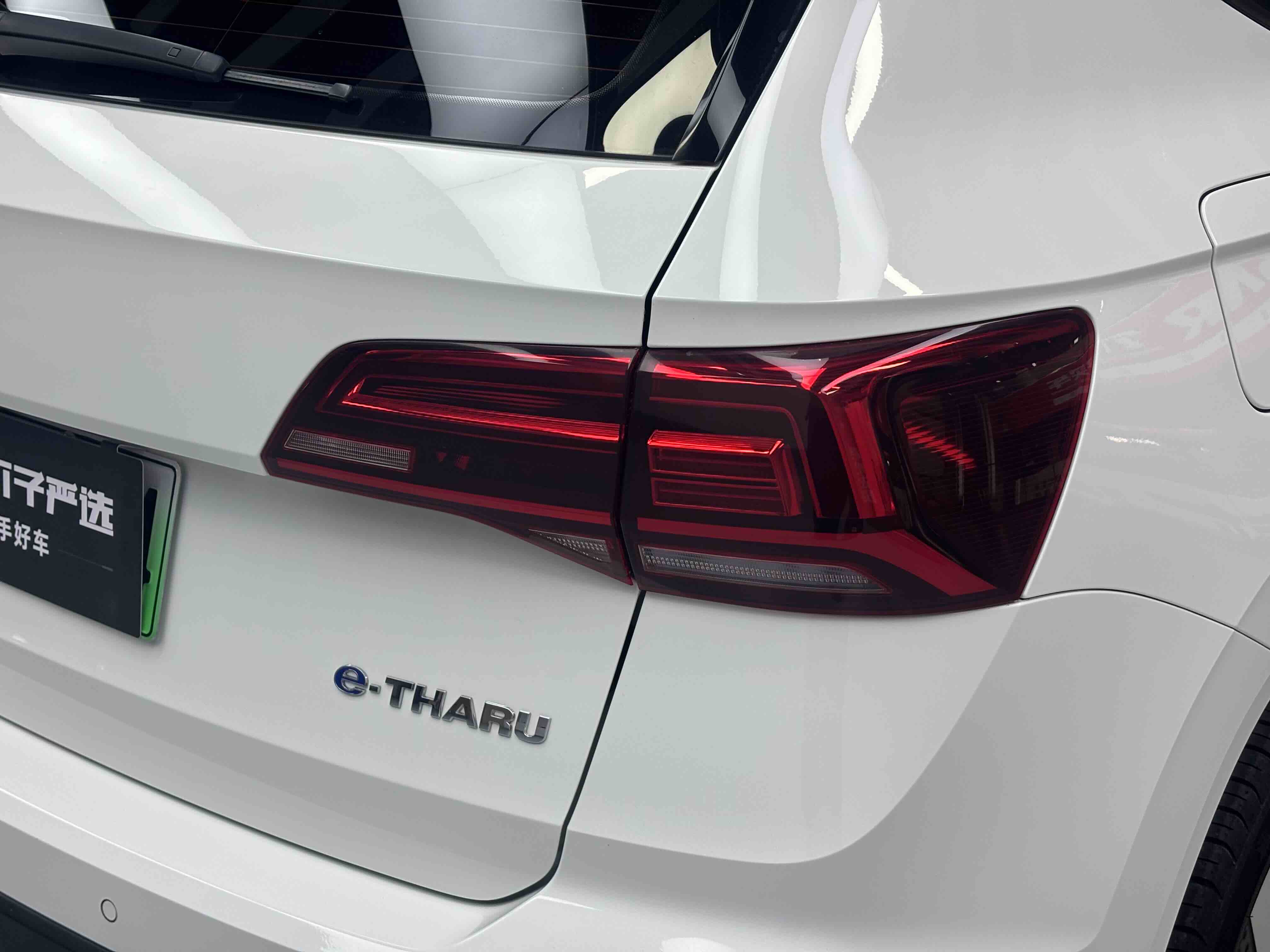 Volkswagen Tharu New Energy 2021 #11 Volkswagen Tharu New Energy 2021 car image #11