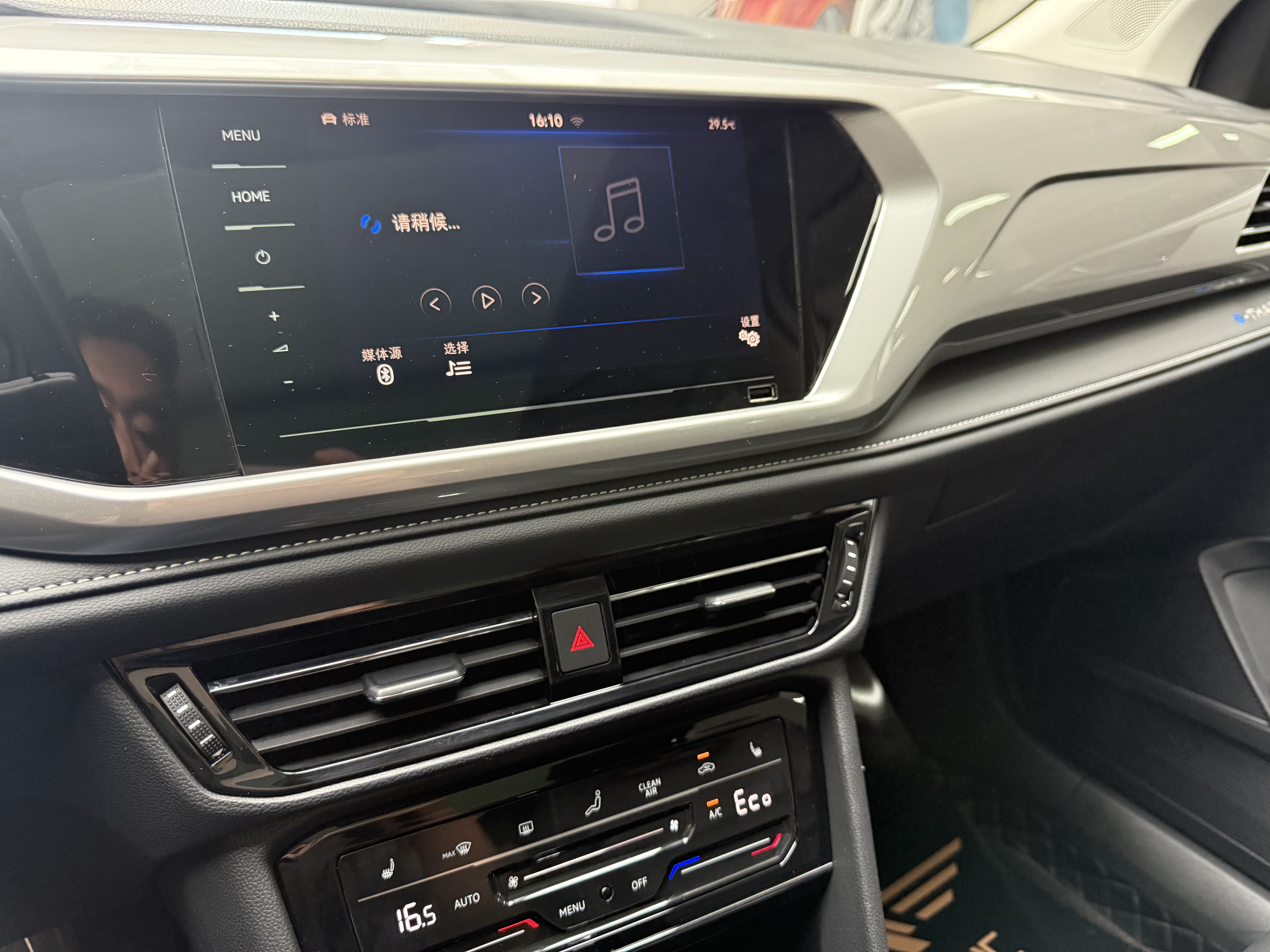 Volkswagen Tharu New Energy 2021 #11 Volkswagen Tharu New Energy 2021 car image #11