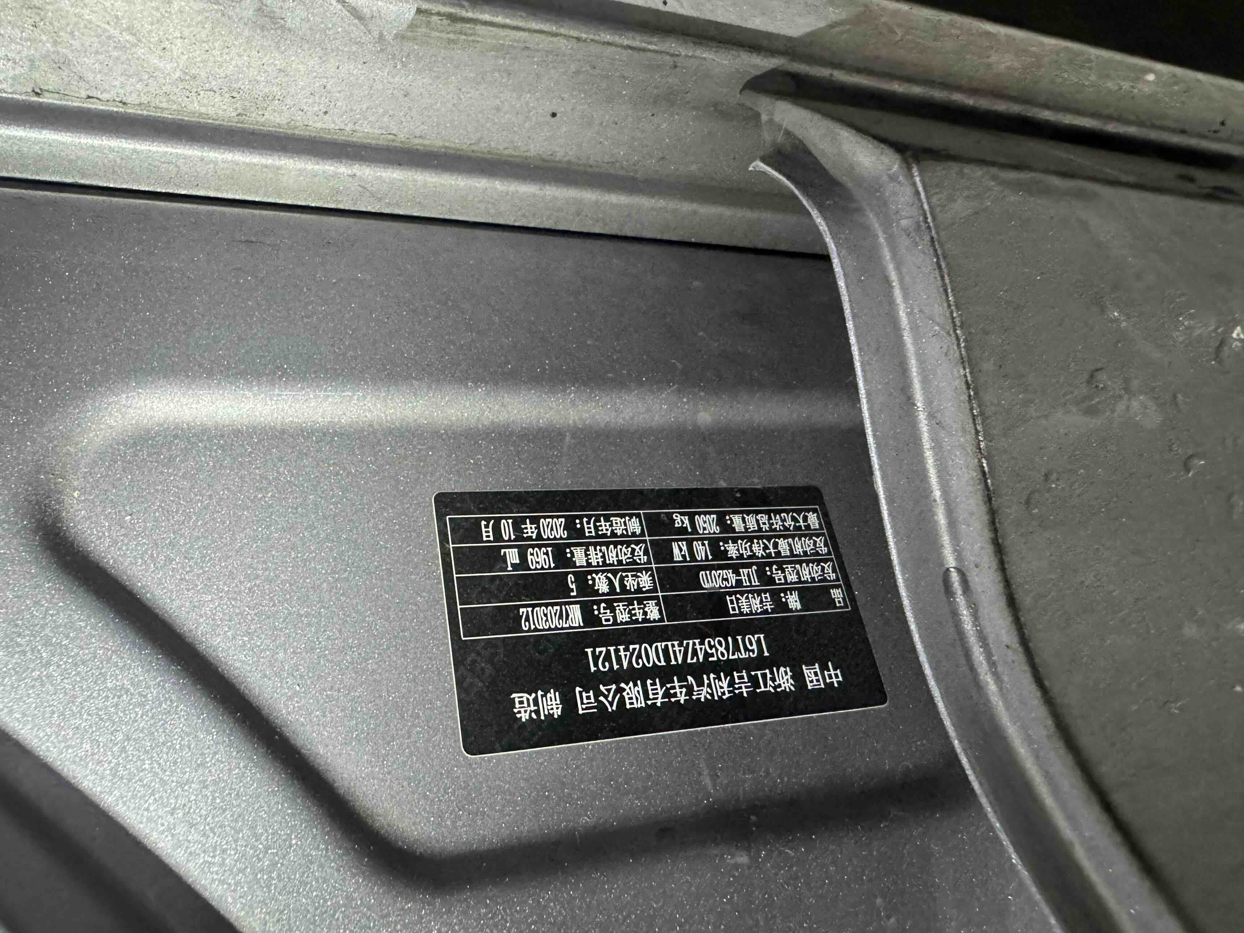 Preface 2020 #11 Preface 2020 car image #11