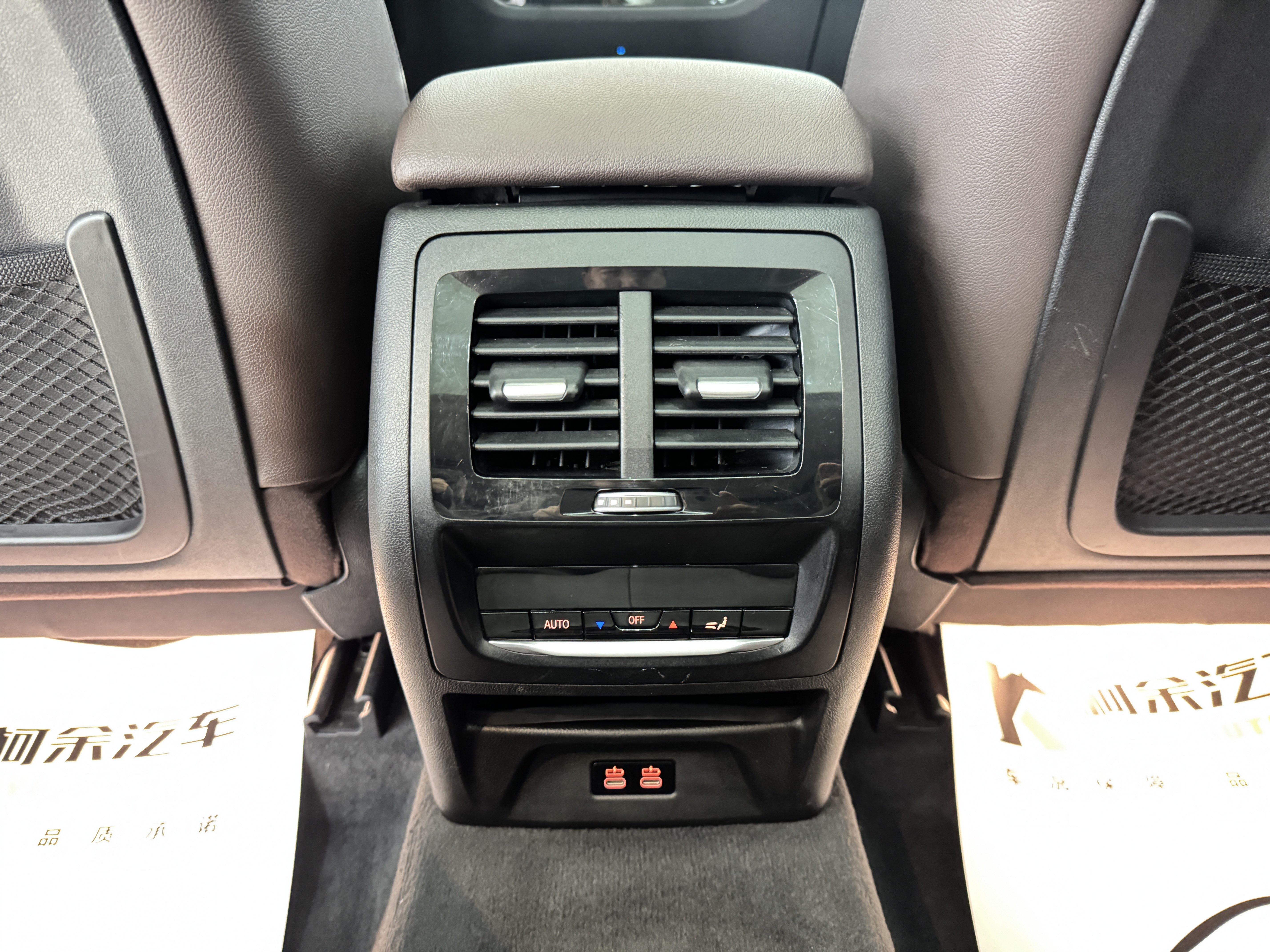 BMW iX3 2021 #11 BMW iX3 2021 immagine di auto #11