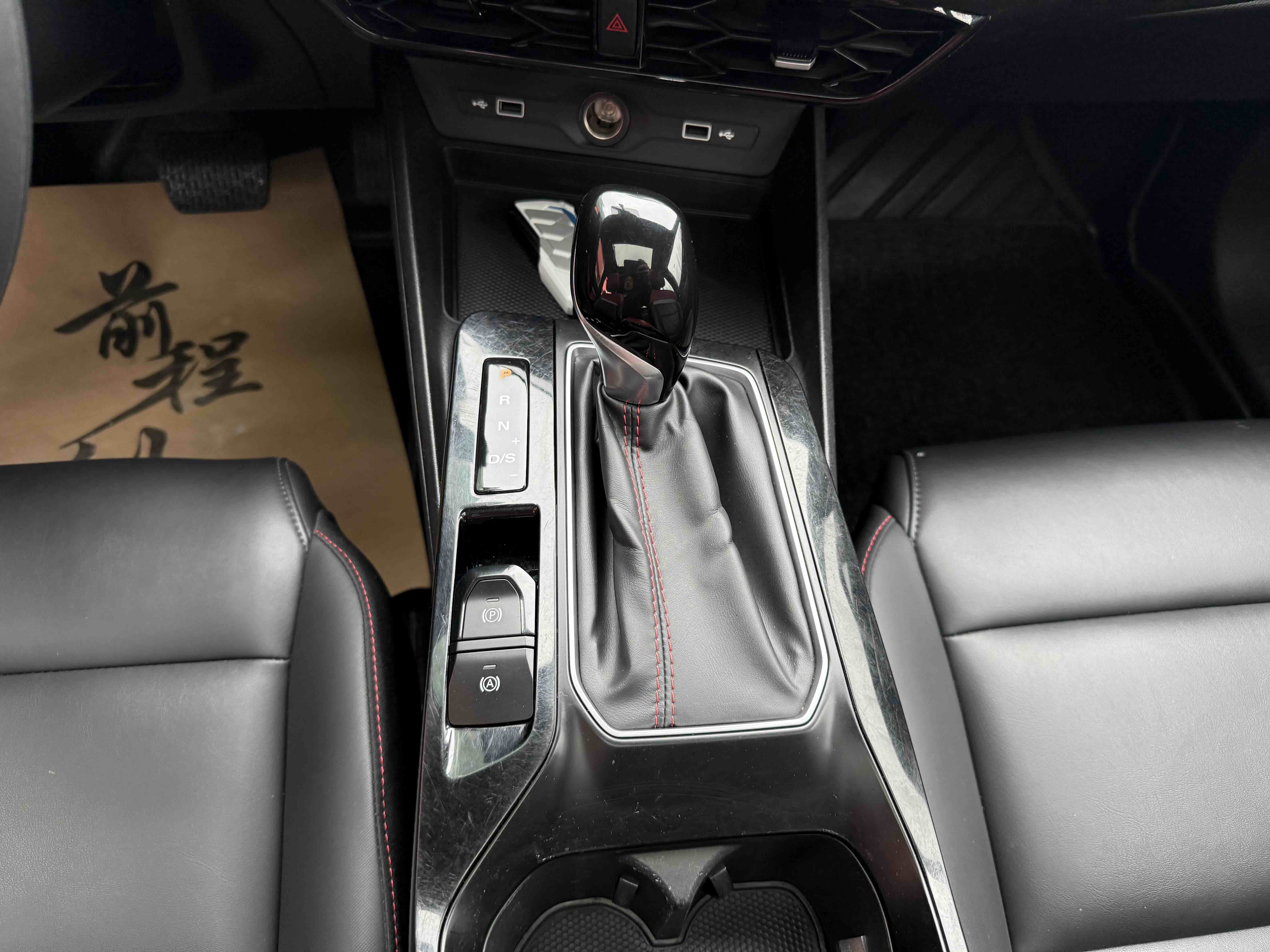 MG 5 2021 car image #11