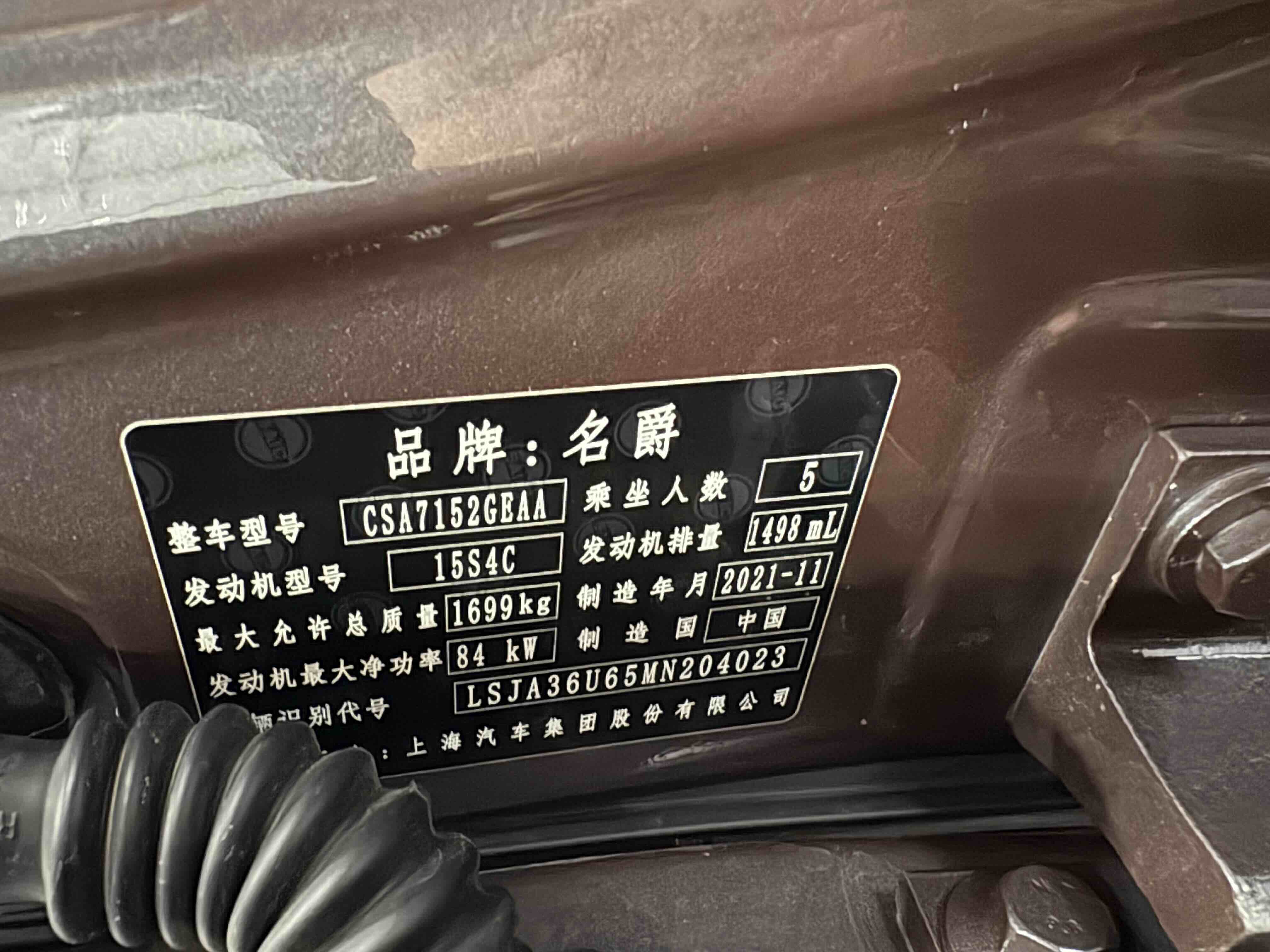MG 5 2022 #11 MG 5 2022 immagine di auto #11