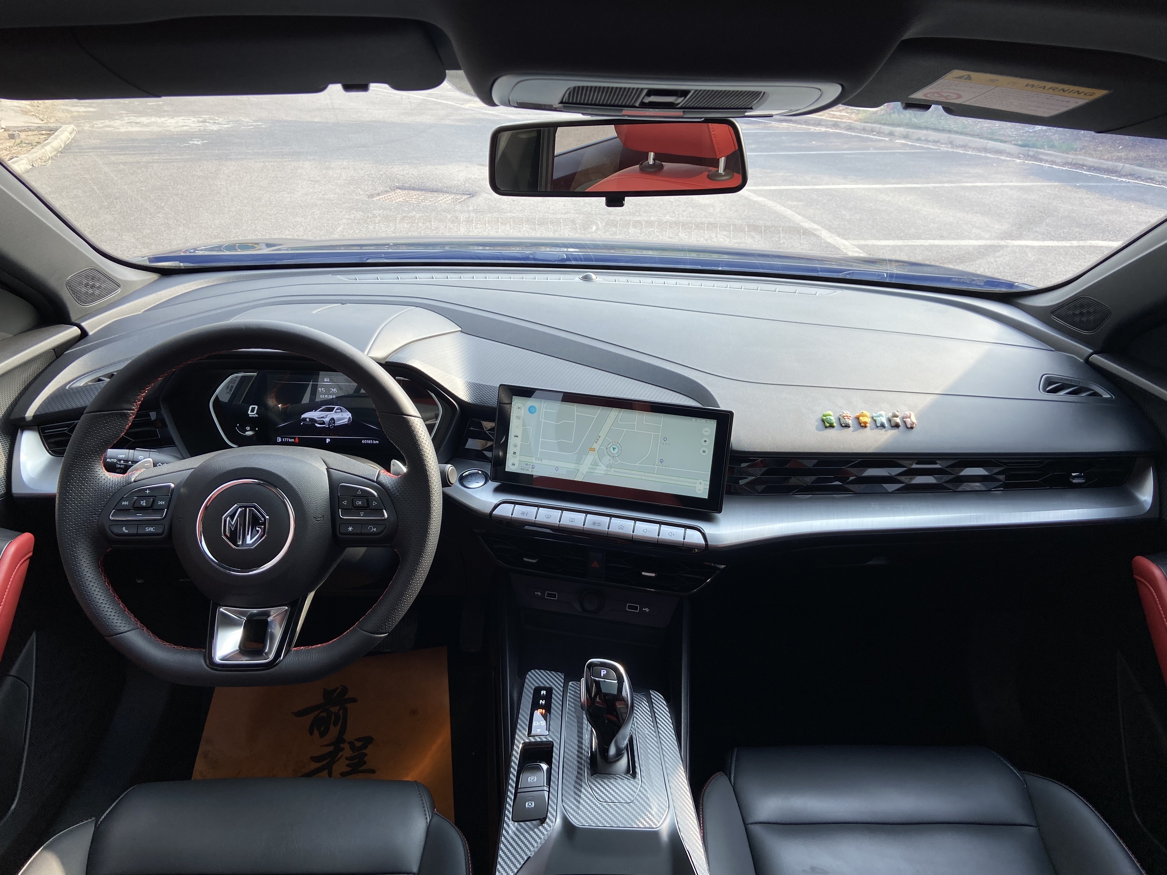 MG 5 2021 car image #11