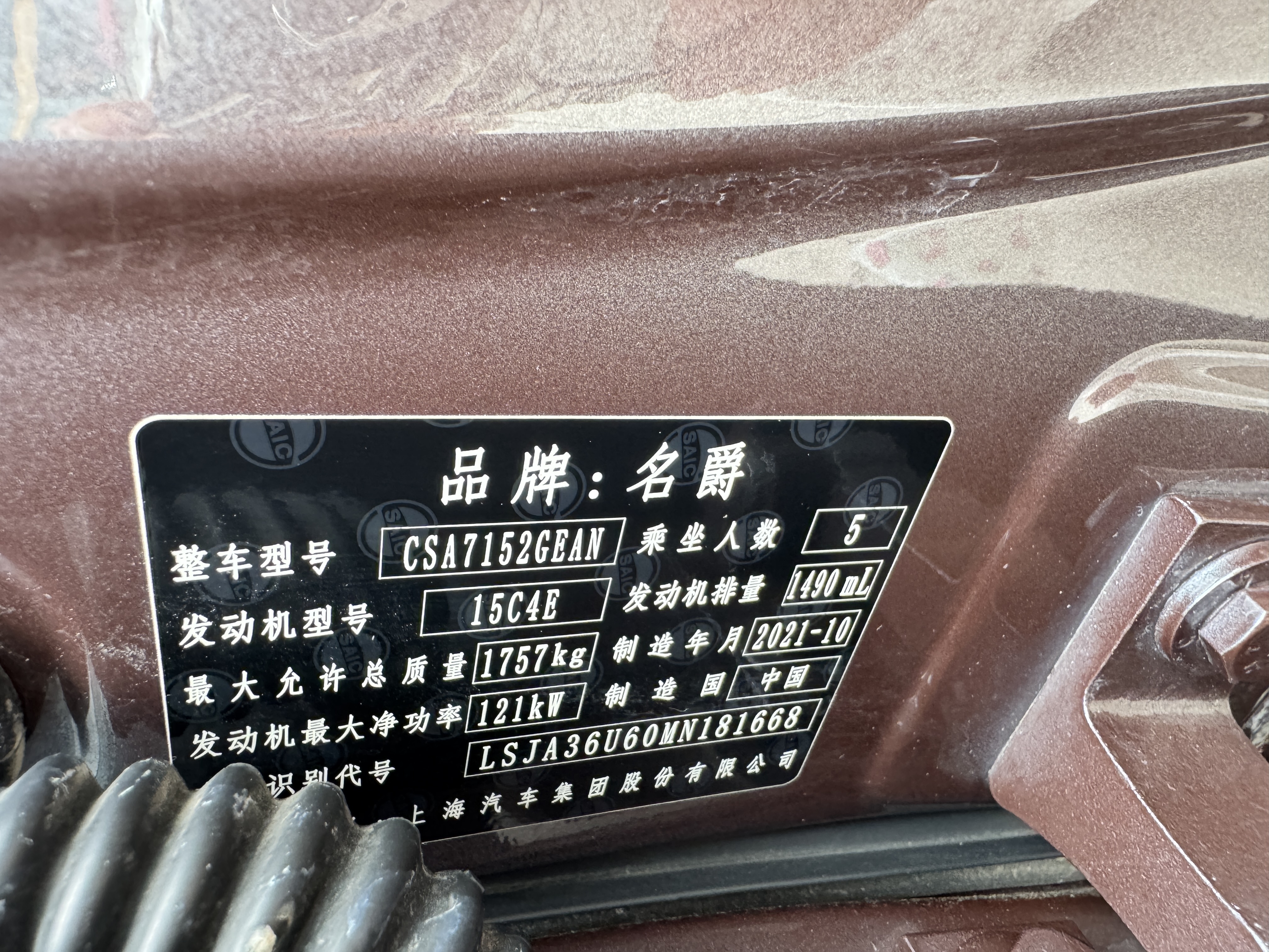 5 2022 #11 5 2022 immagine di auto #11
