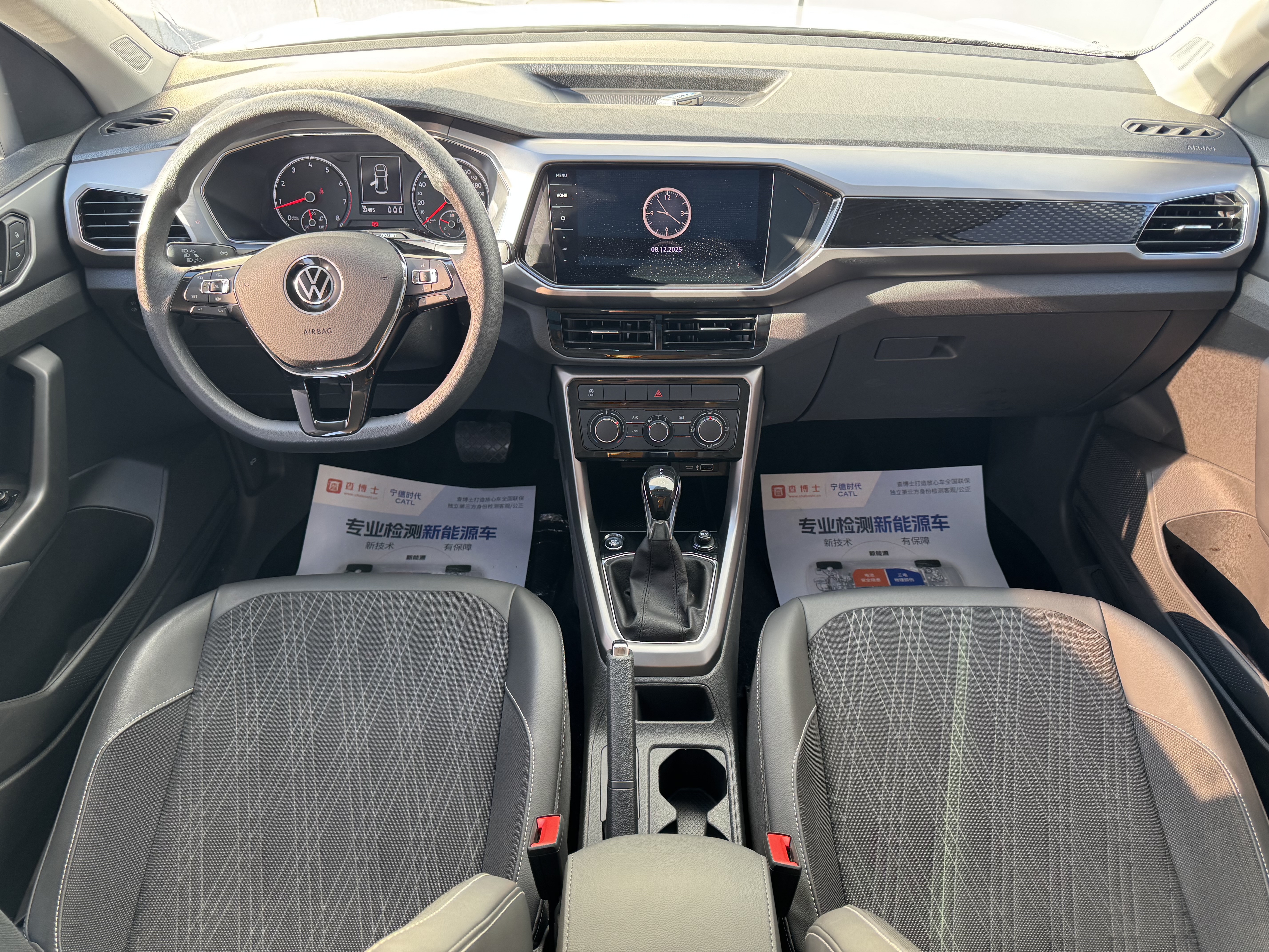 Volkswagen T-Cross 2021 #11 Volkswagen T-Cross 2021 car image #11