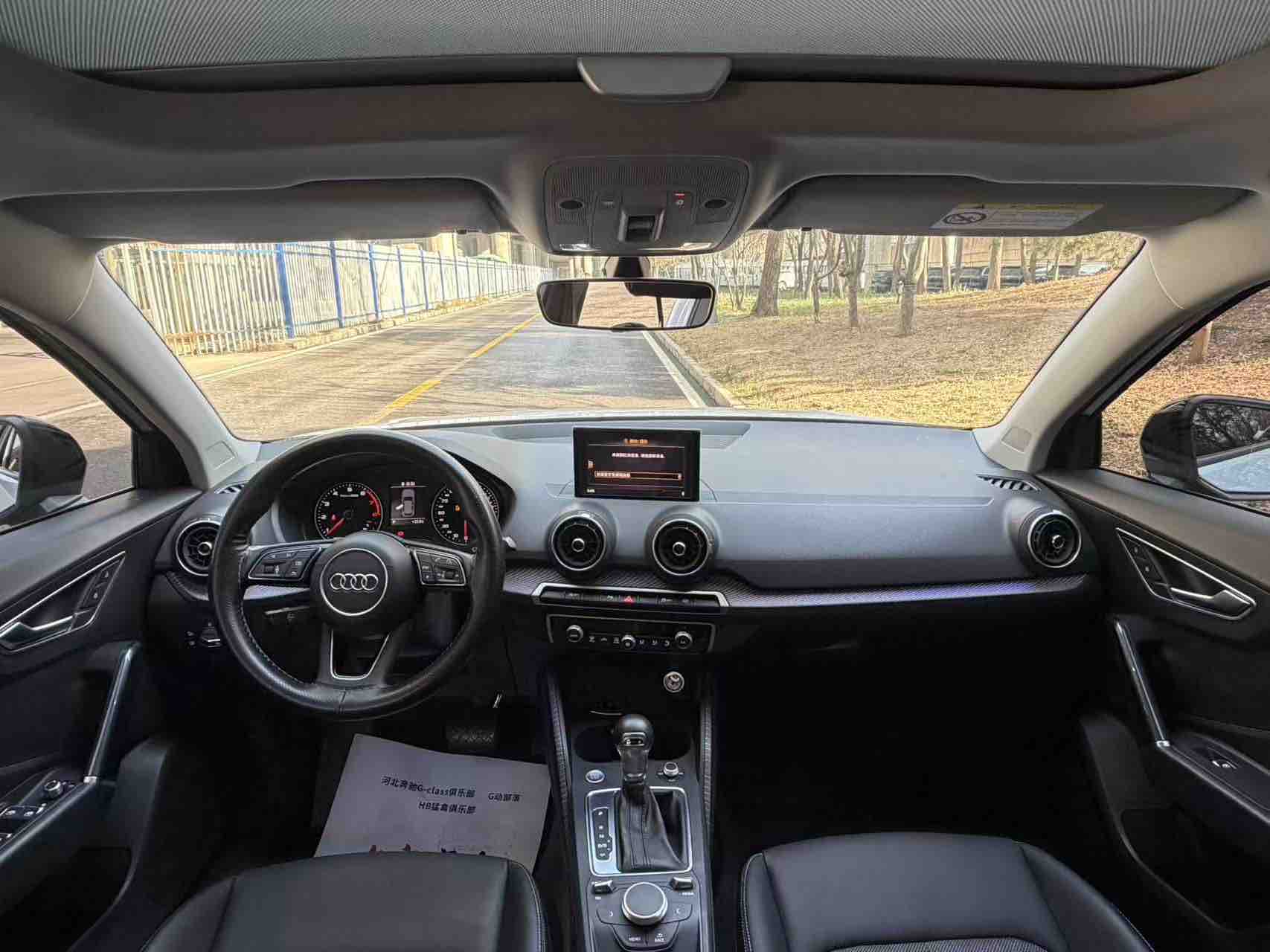 Q2L 2021 car image #11