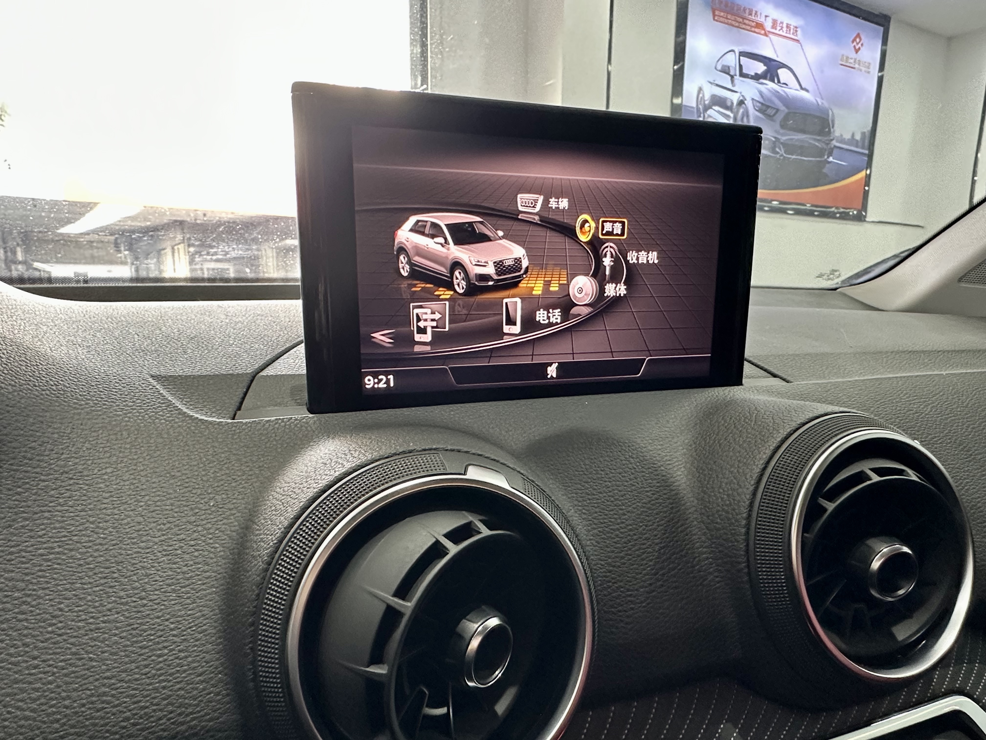 Q2L 2021 car image #11