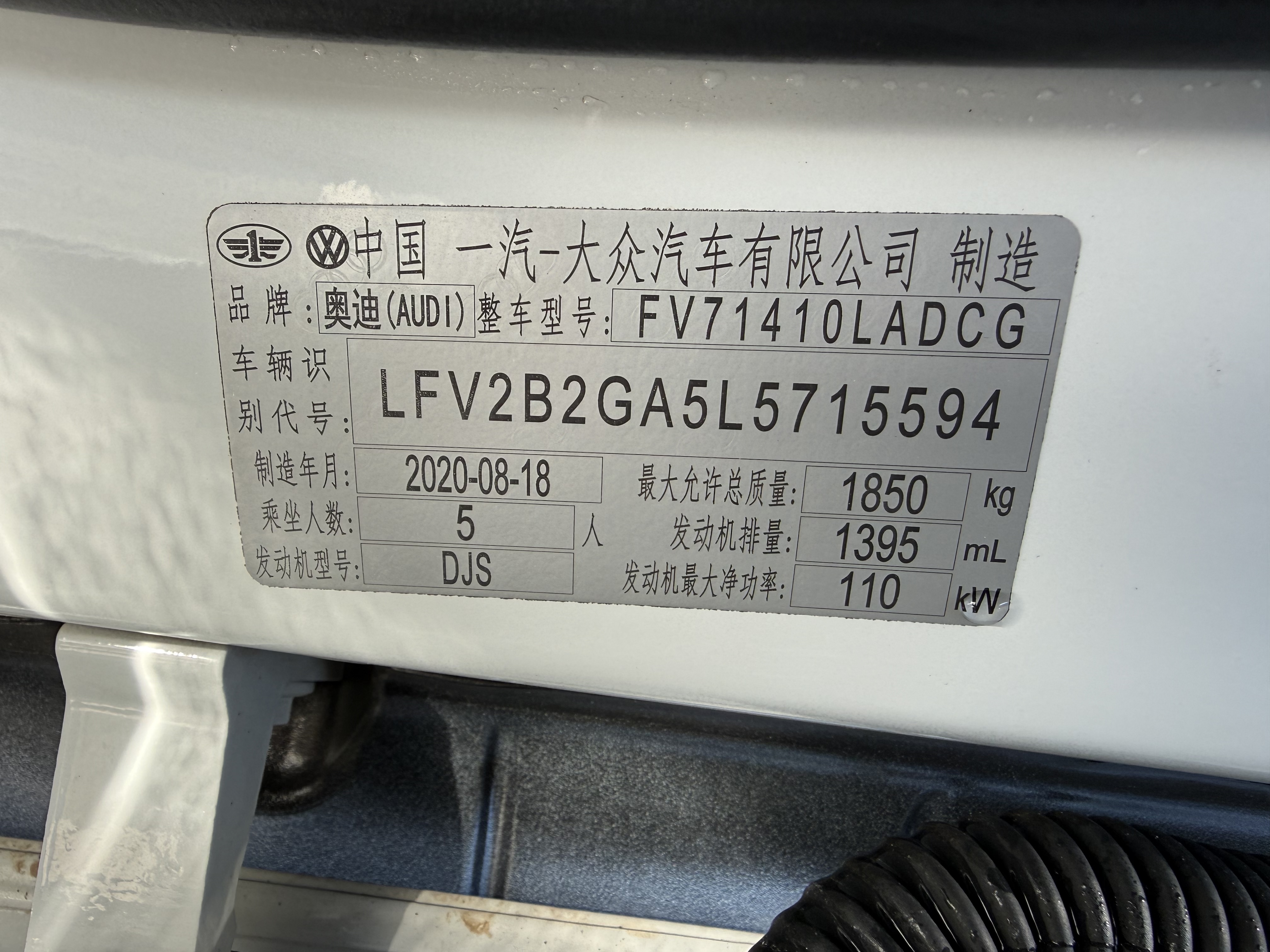 Q2L 2020 car image #11