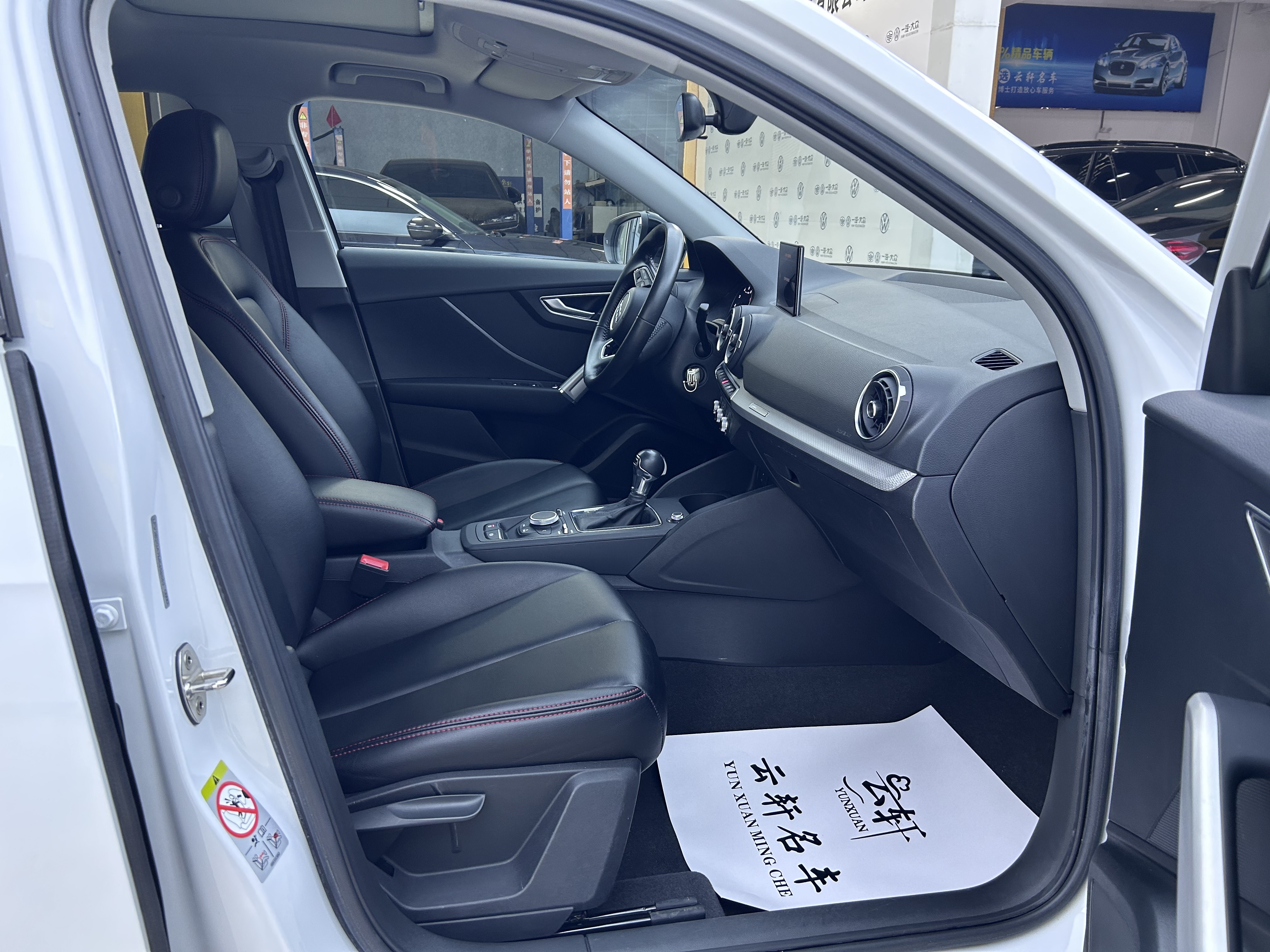 Audi Q2L 2021 imagem de carro #11