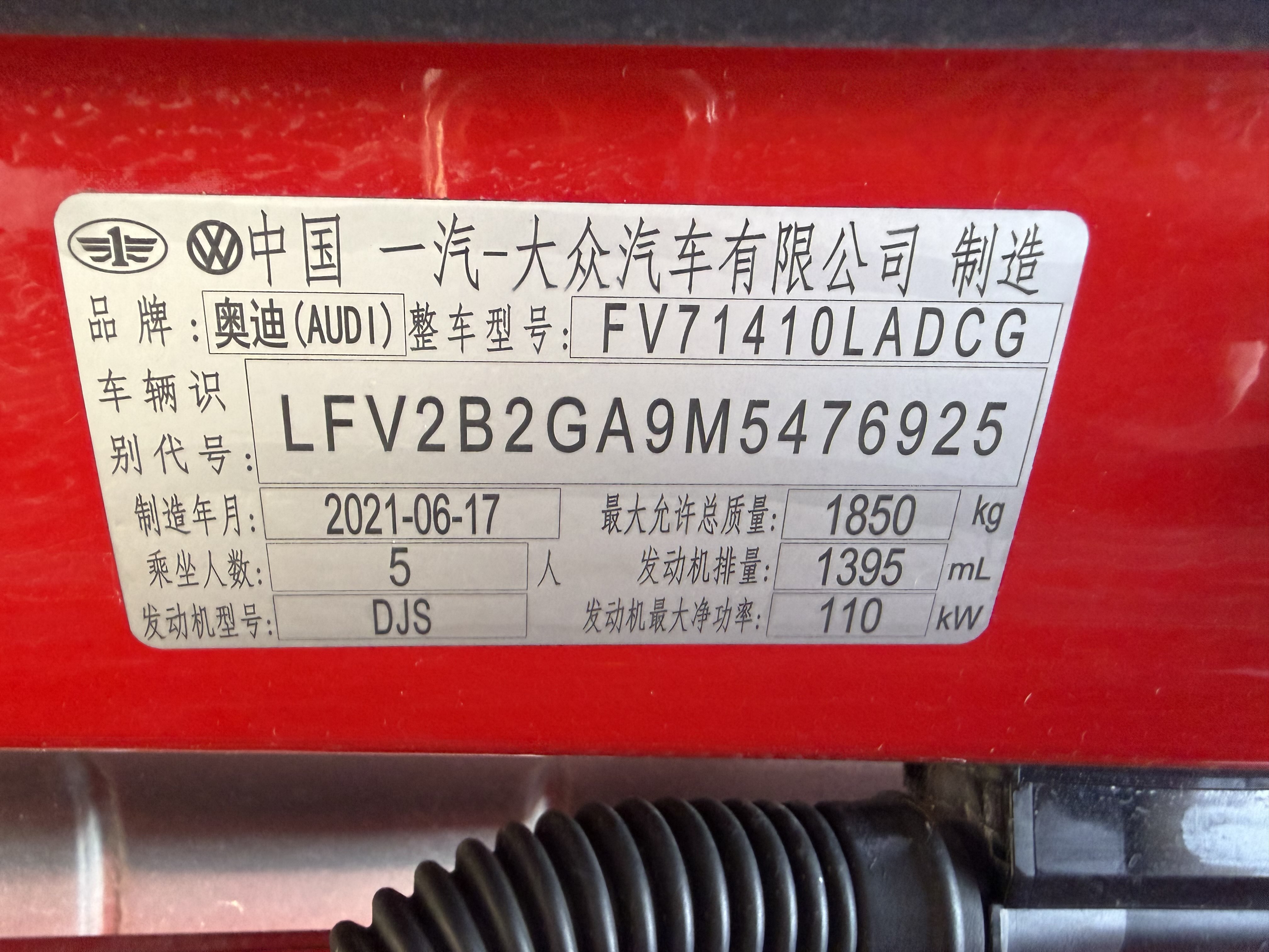 Q2L 2021 #11 Q2L 2021 car image #11