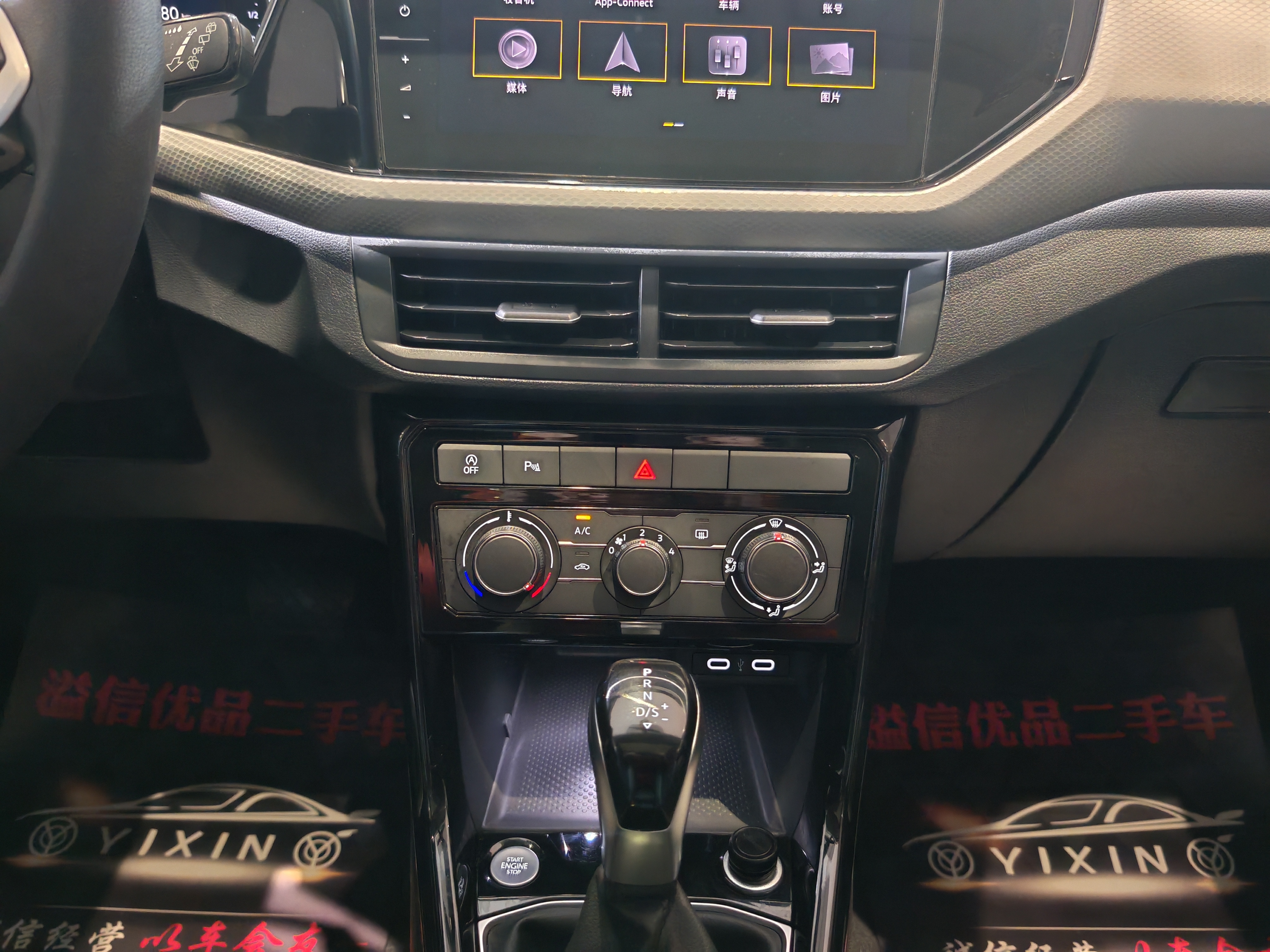 Volkswagen Tacqua 2022 car image #11