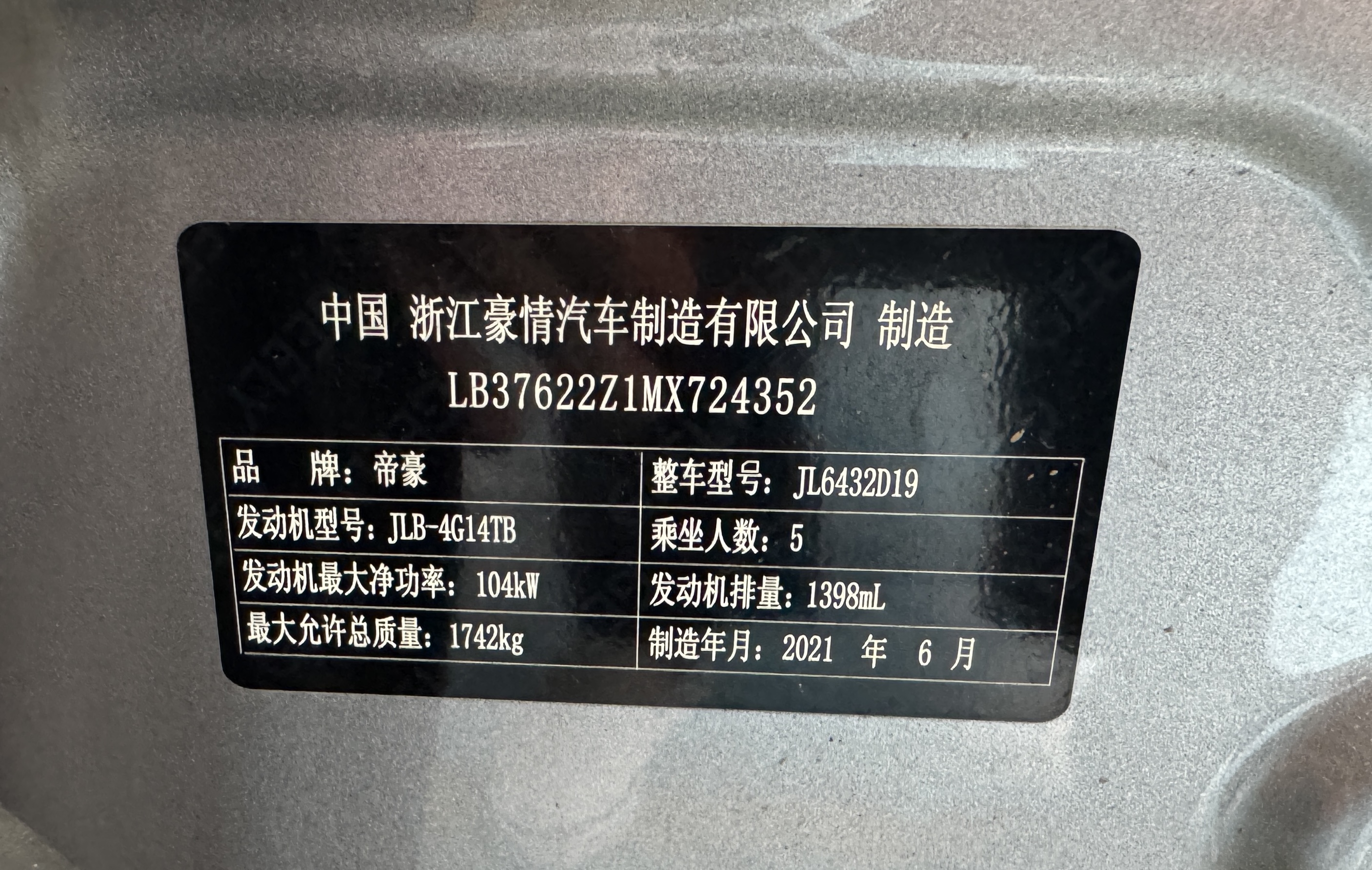 GEELY Coolray 2021 #11 GEELY Coolray 2021 immagine di auto #11