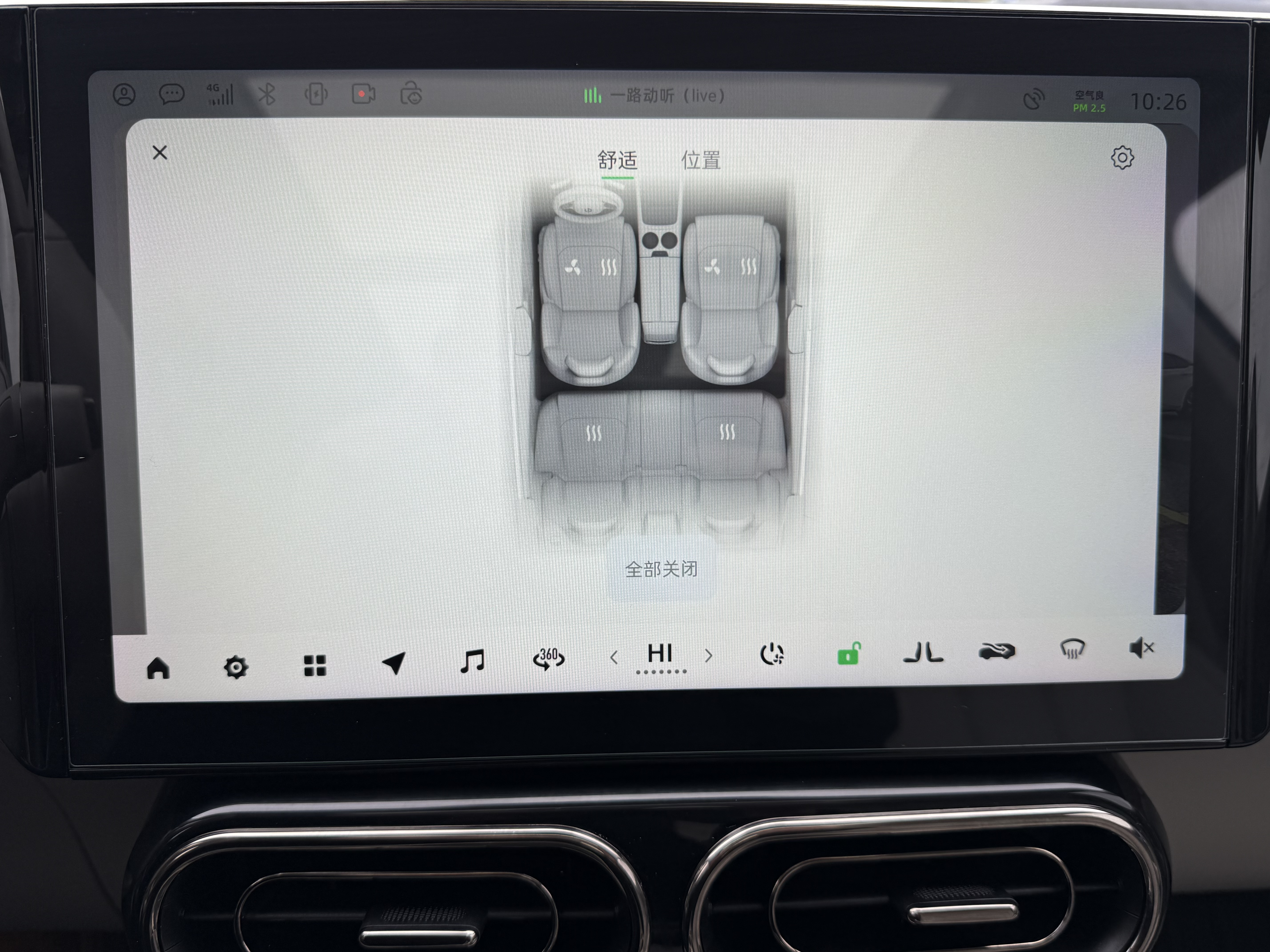 零跑汽车 零跑C11 2022 汽车图片 #11