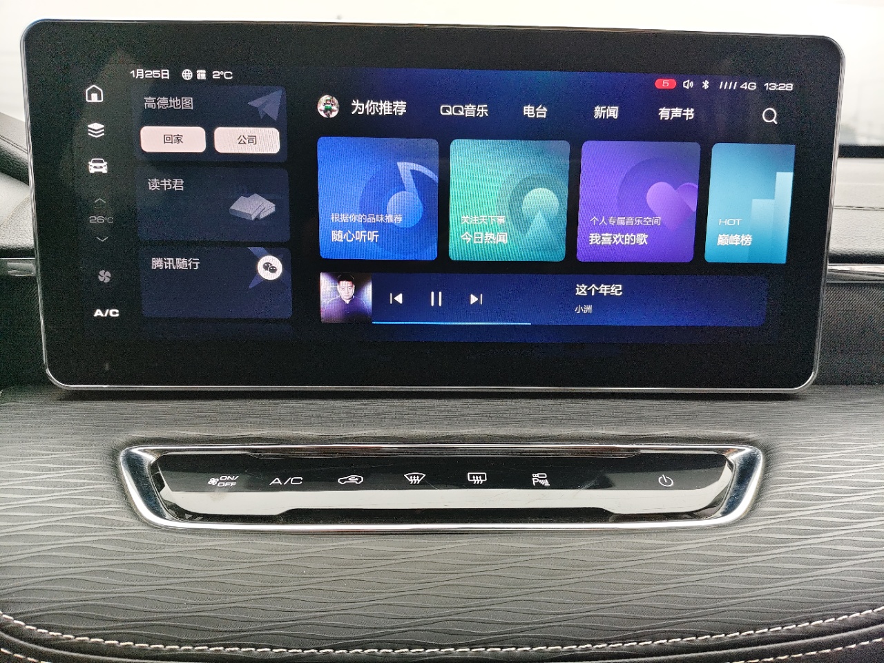 Haval Jolion 2022 #11 Haval Jolion 2022 imagen de coche #11