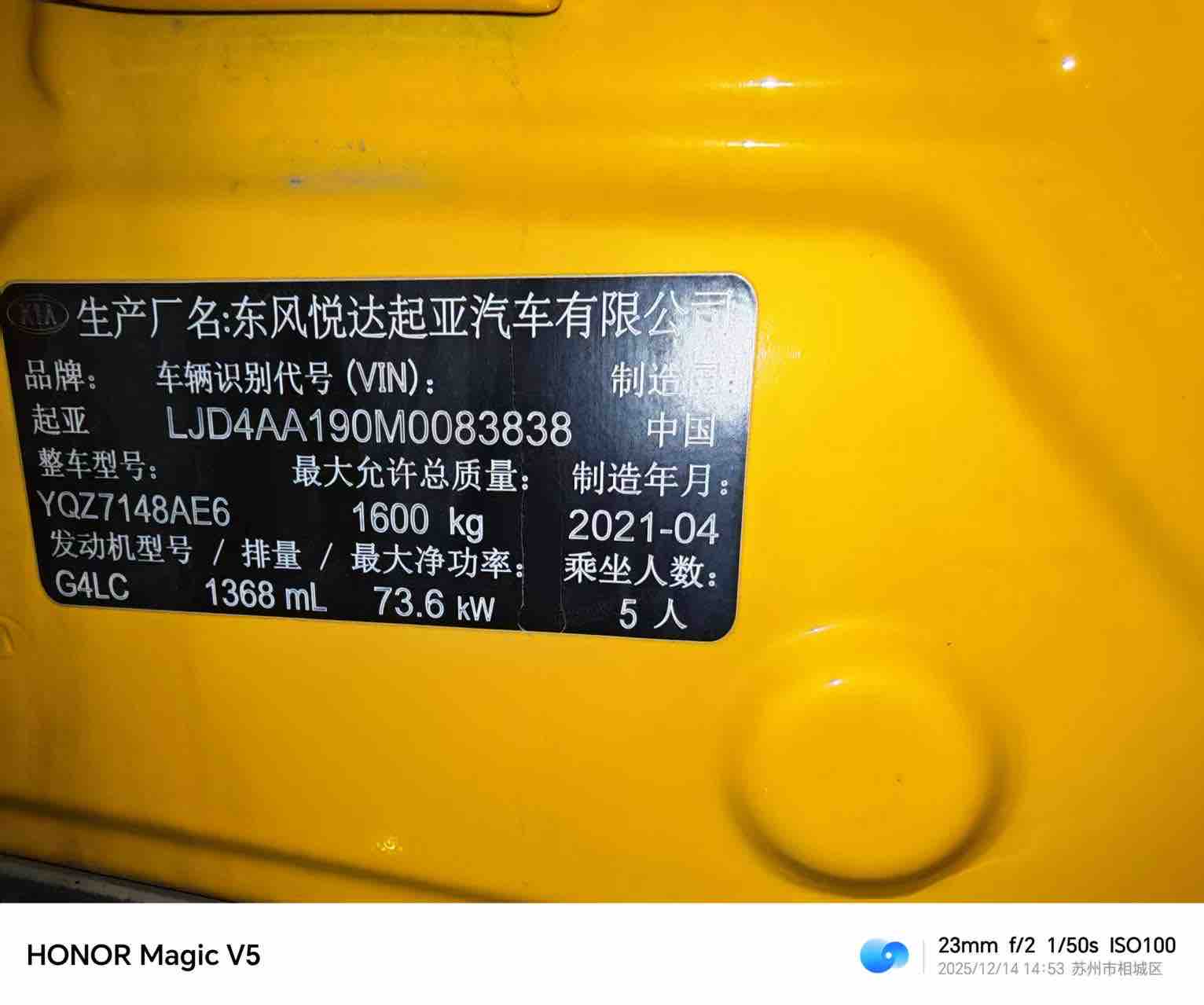 Kia KX1 2021 #11 Kia KX1 2021 car image #11