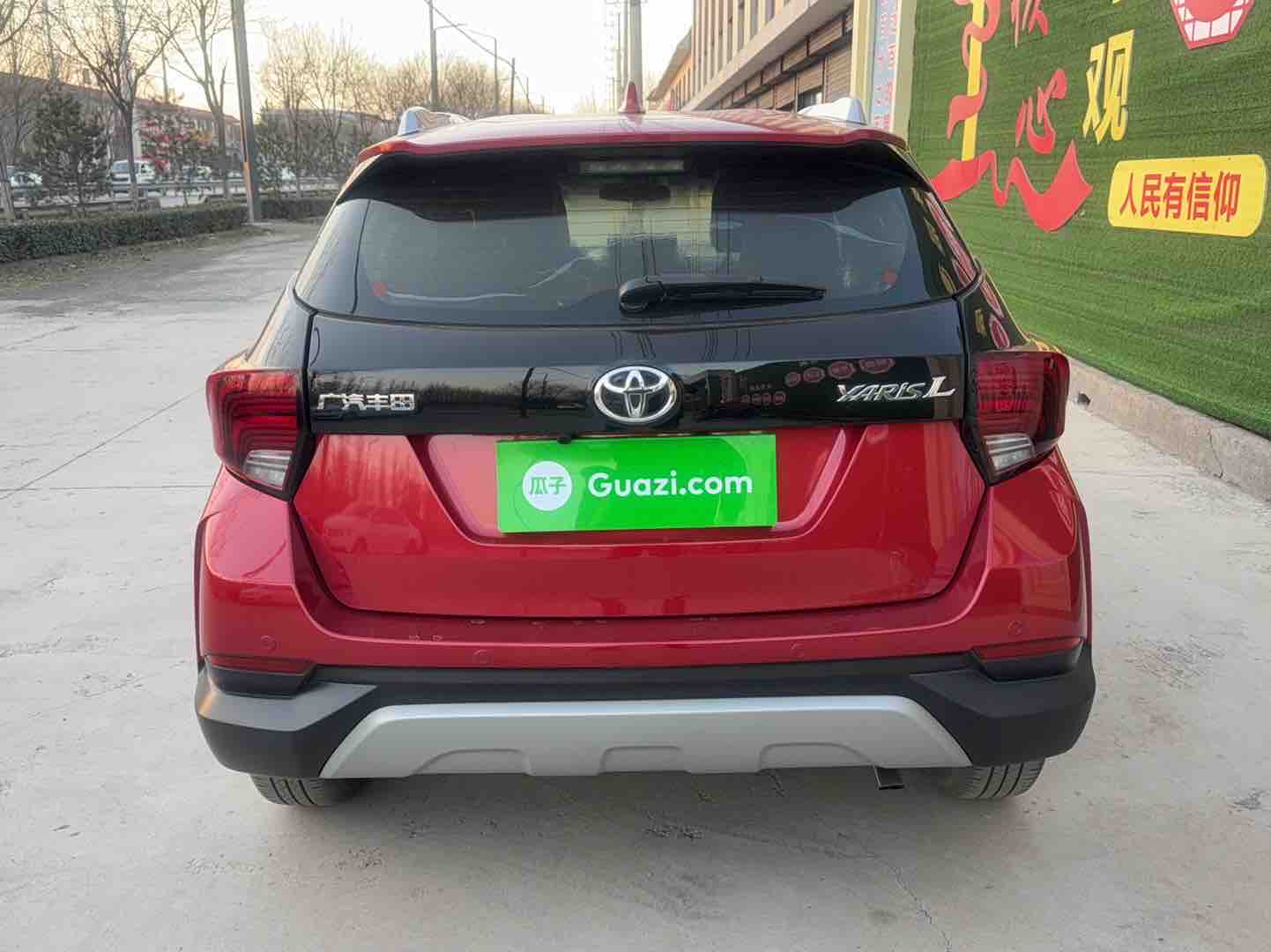 Toyota Yaris L Zhixuan 2021 immagine di auto #11