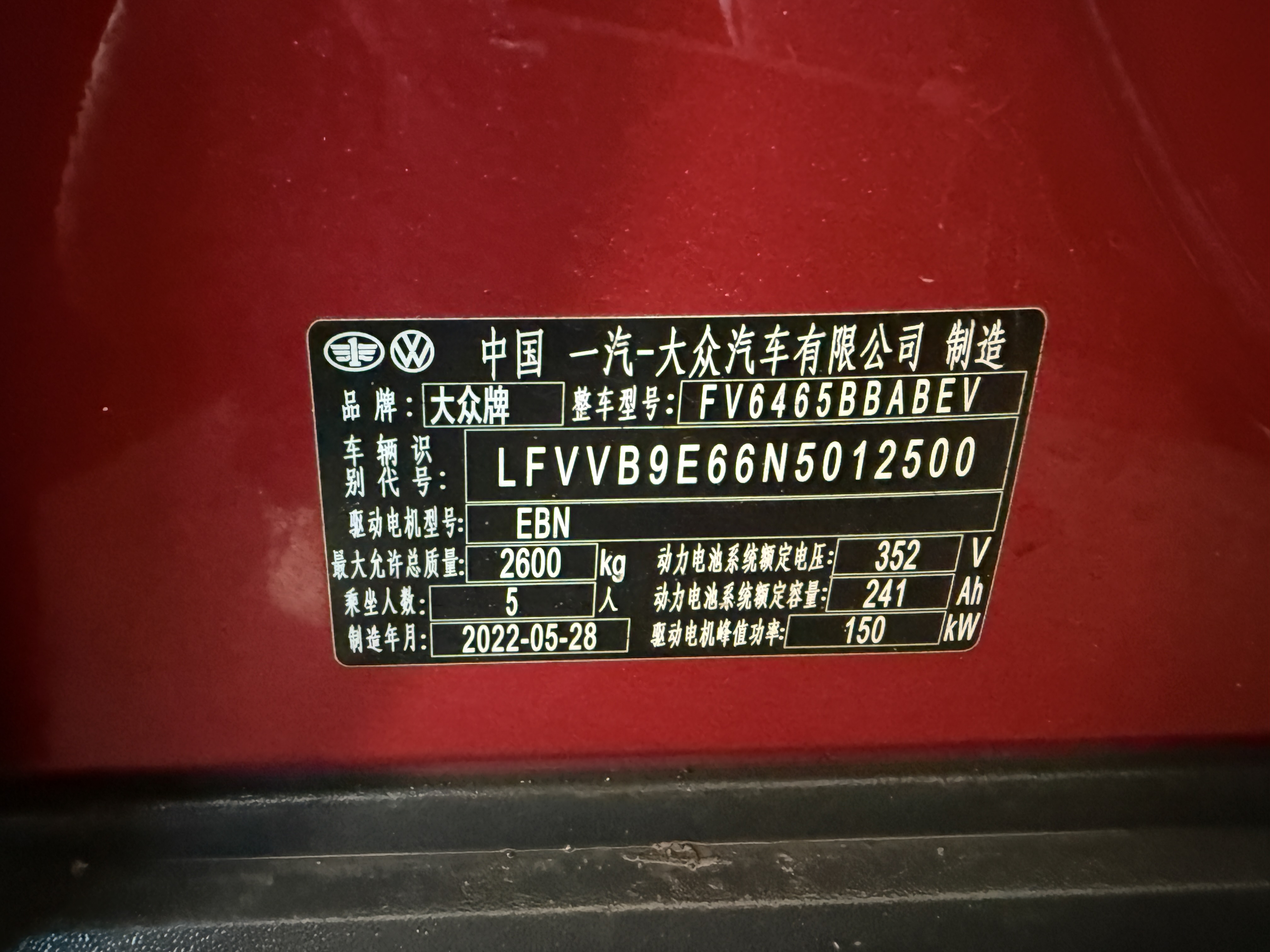 Volkswagen ID.4 Crozz 2022 car image #11