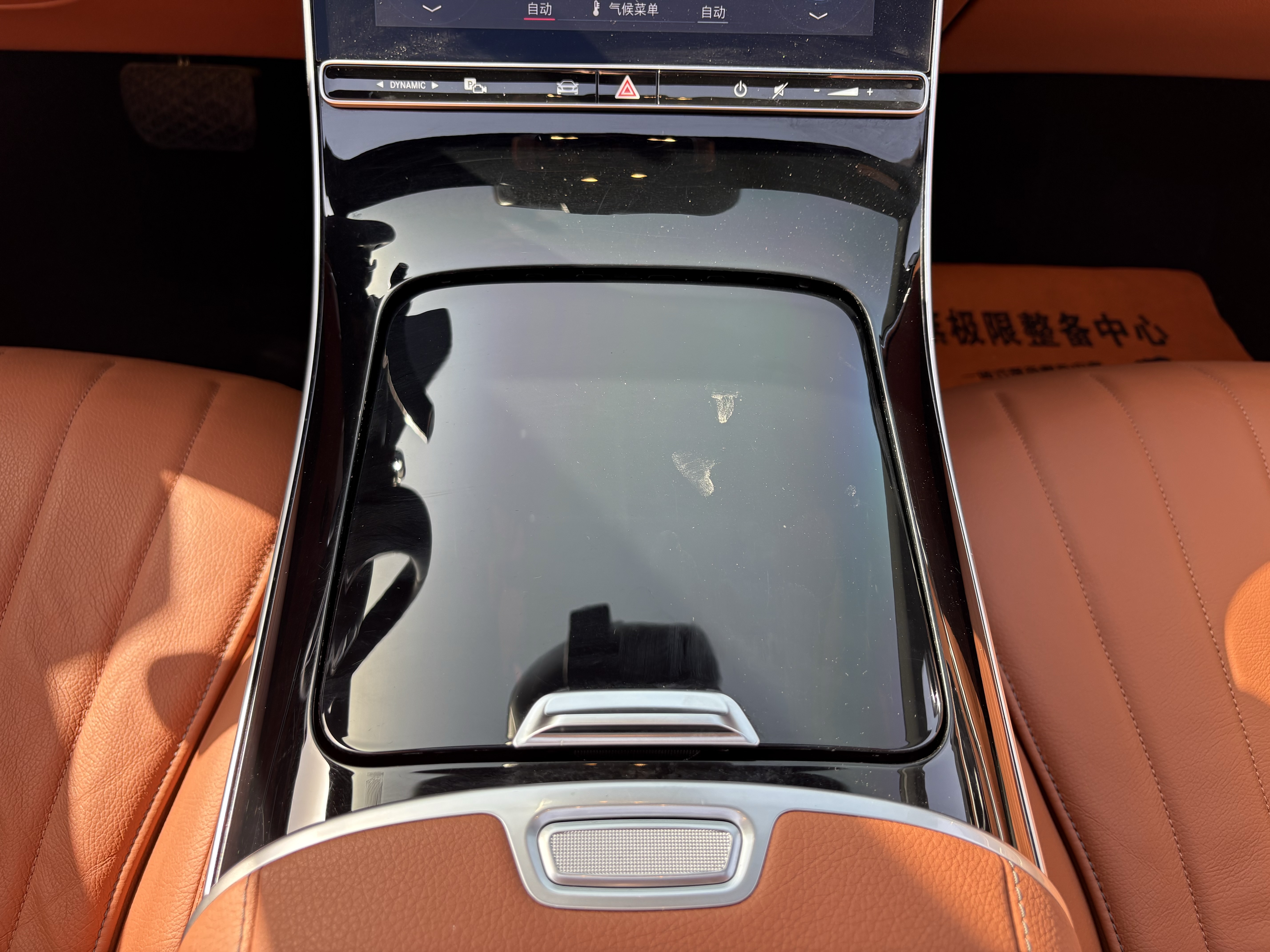 Mercedes-Benz S Class 2021 صورة سيارة #11