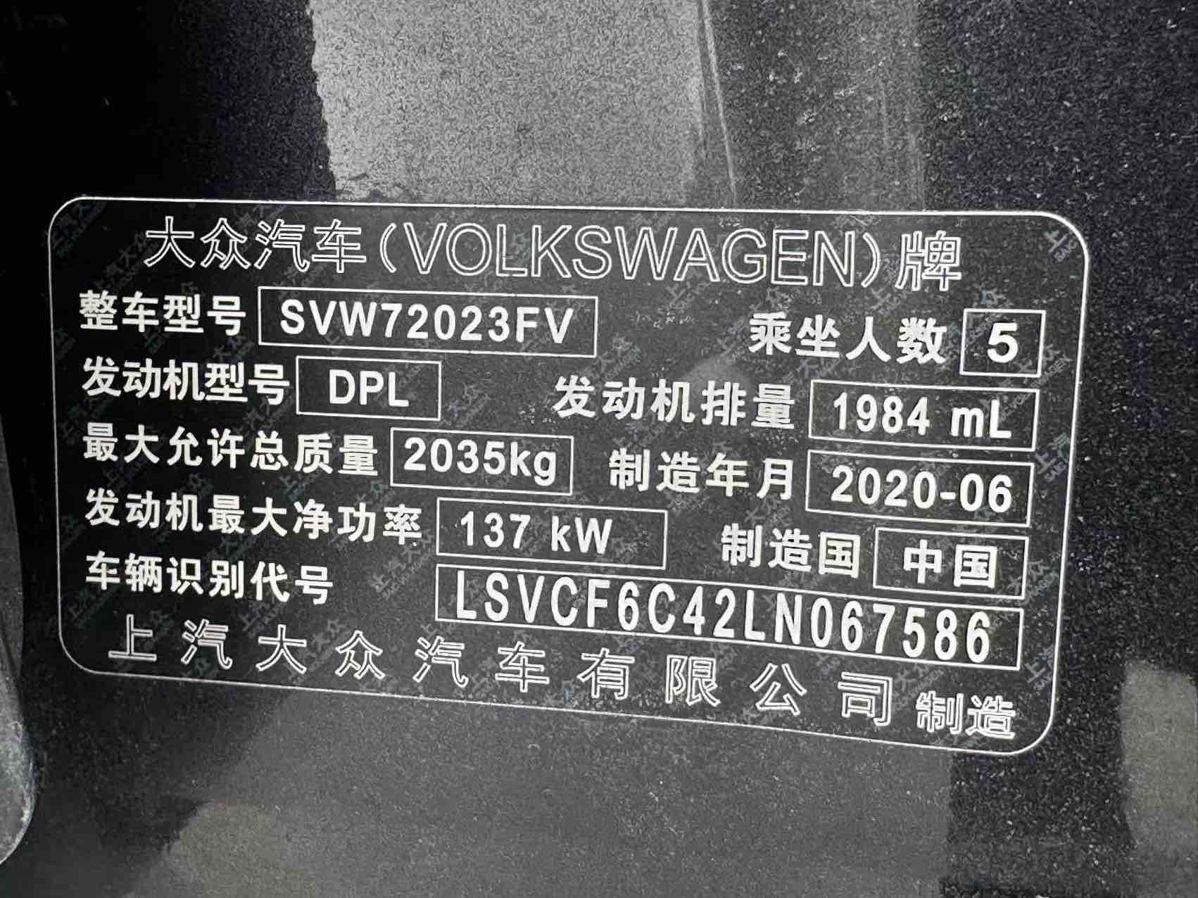 Volkswagen Passat 2020 car image #11